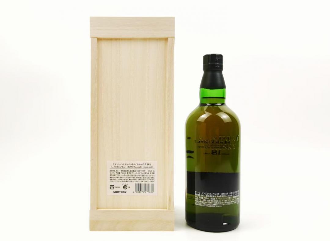 【精美限定】白州18年 机场限定版单一麦芽日本威士忌
