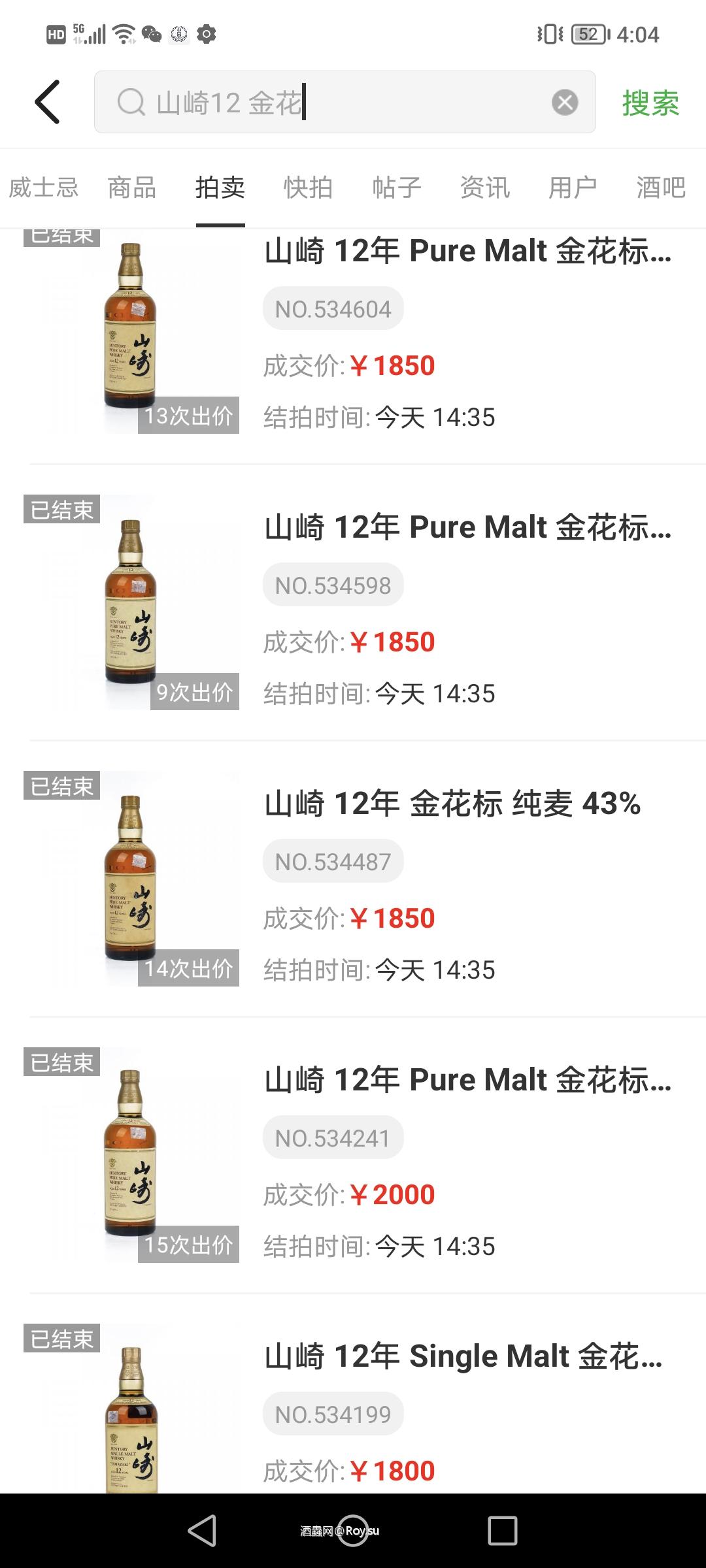 老金花这价格，回到2018年了吧。