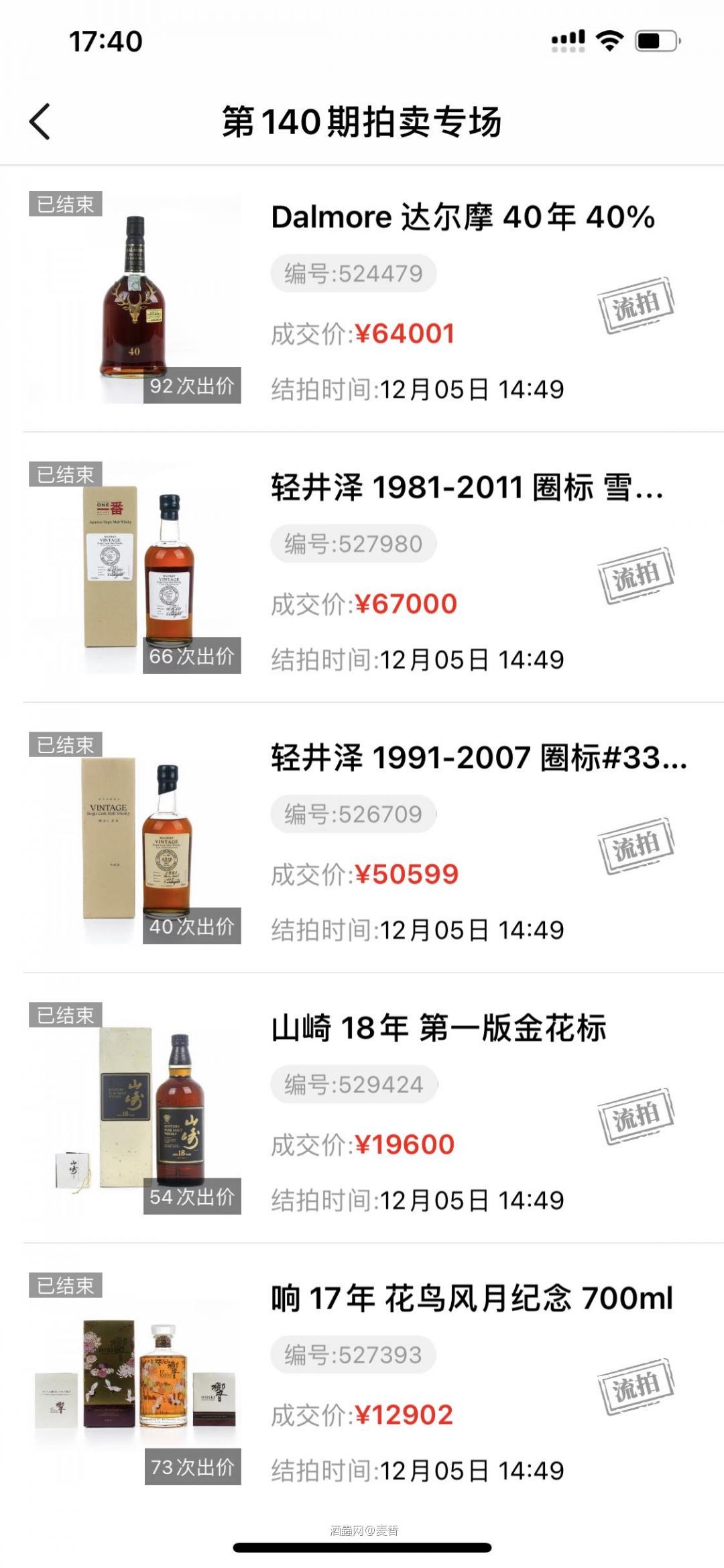 是不是违法成本太低？😂😂