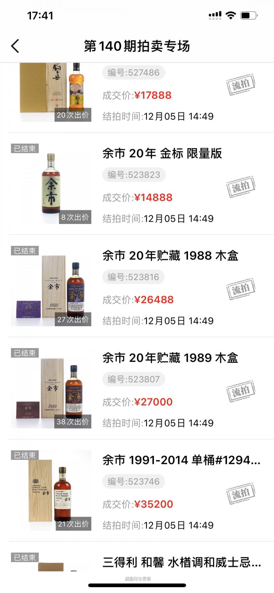 是不是违法成本太低？😂😂