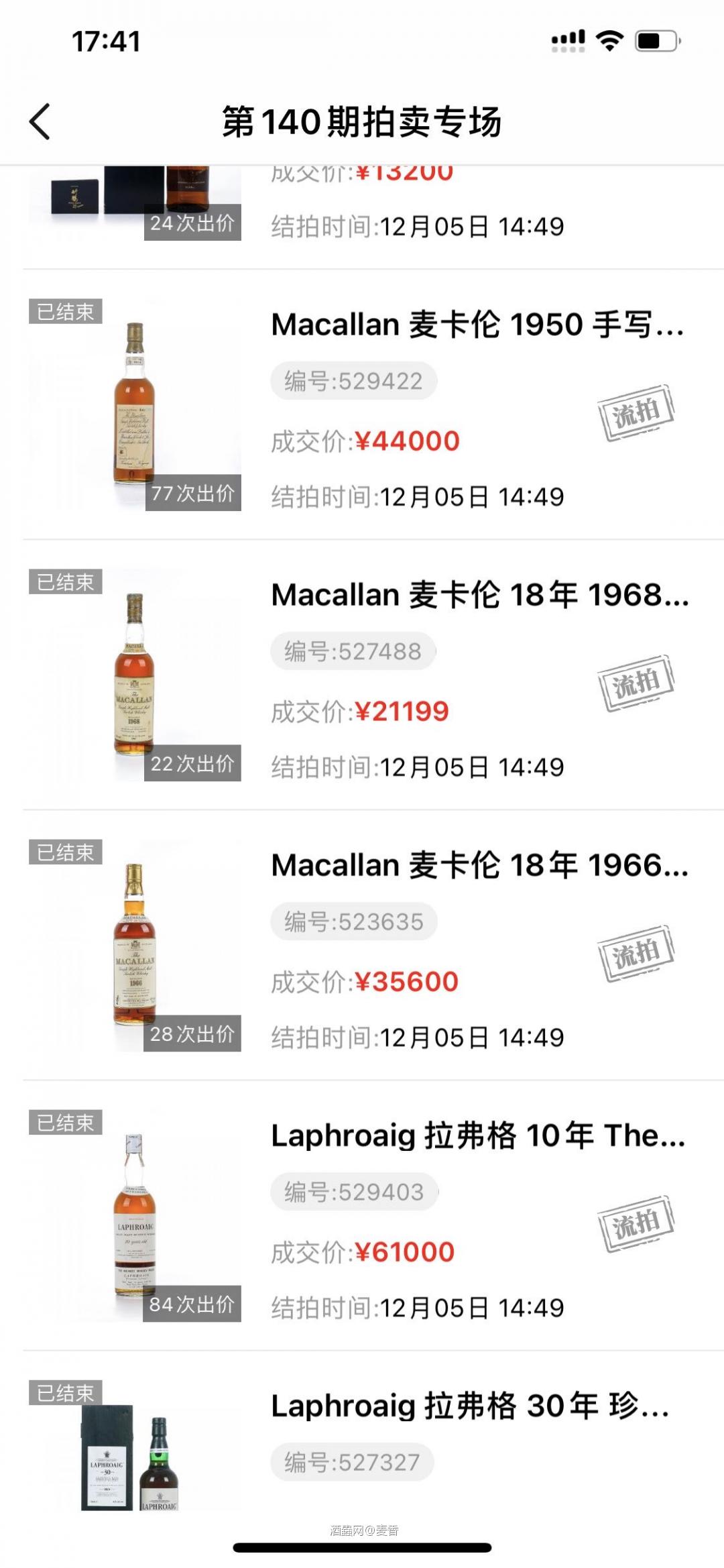 是不是违法成本太低？😂😂