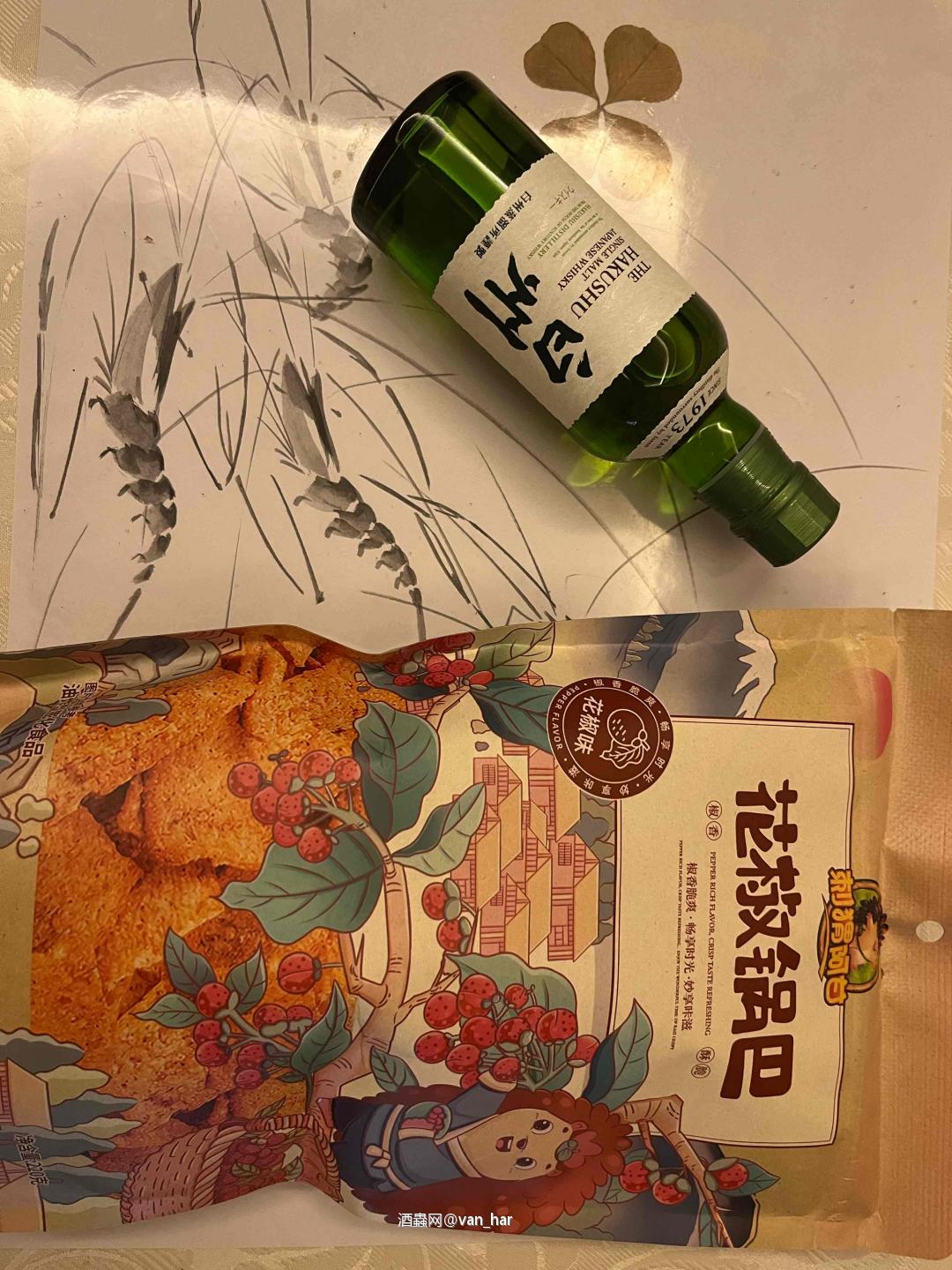 今晚喝个清淡的