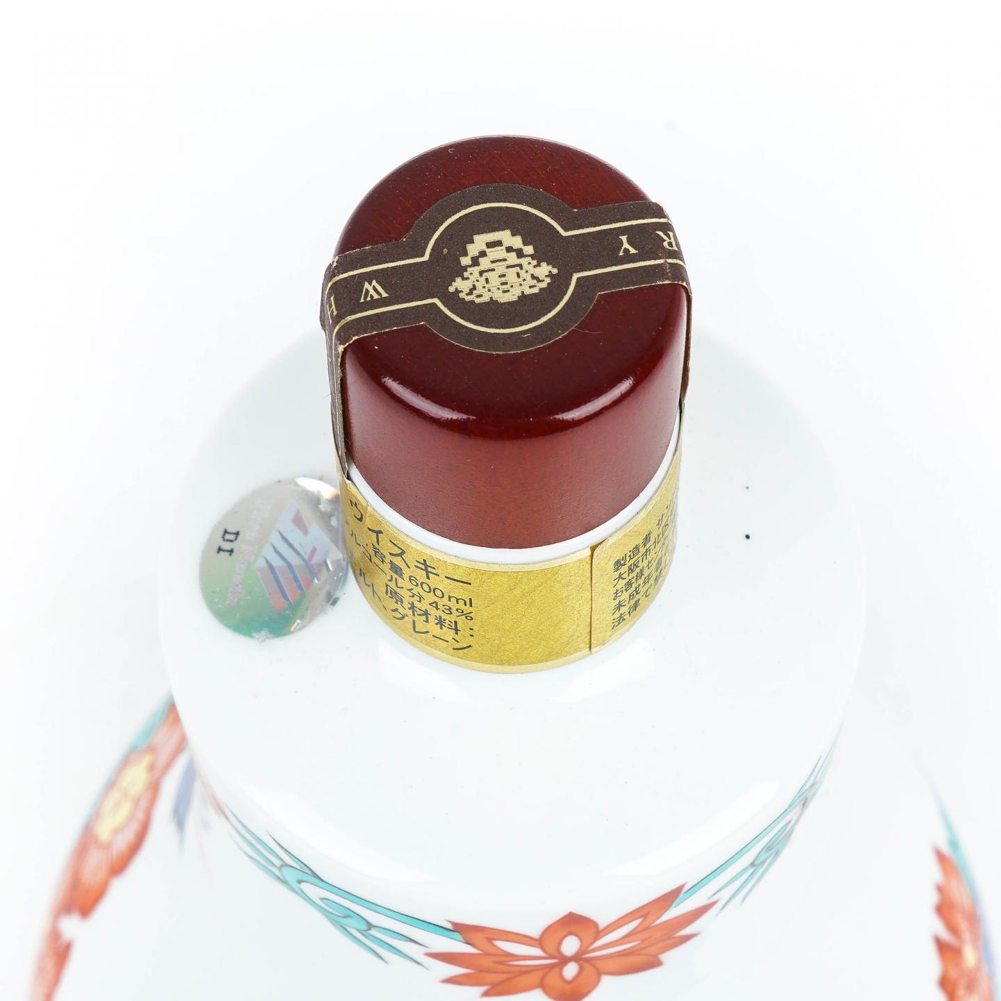 响 21年 有田烧 色絵花鸟文茶筅形瓶