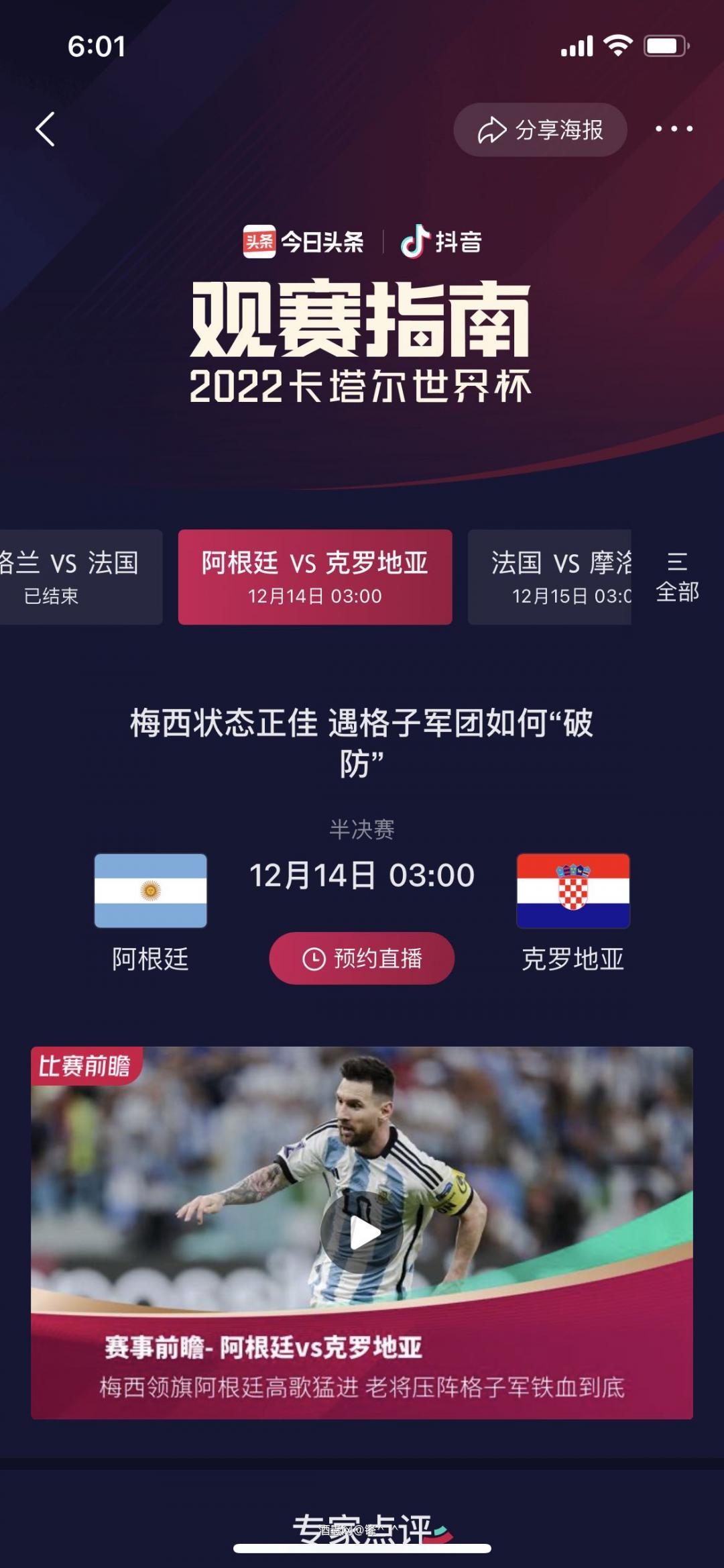 喜欢的要买，不喜欢的也要买<img src='https://sdata.whiskyworm.com/xcxpics/emoji_14.png' class='emoji' /><img src='https://sdata.whiskyworm.com/xcxpics/emoji_14.png' class='emoji' /><img src='https://sdata.whiskyworm.com/xcxpics/emoji_14.png' class='emoji' />