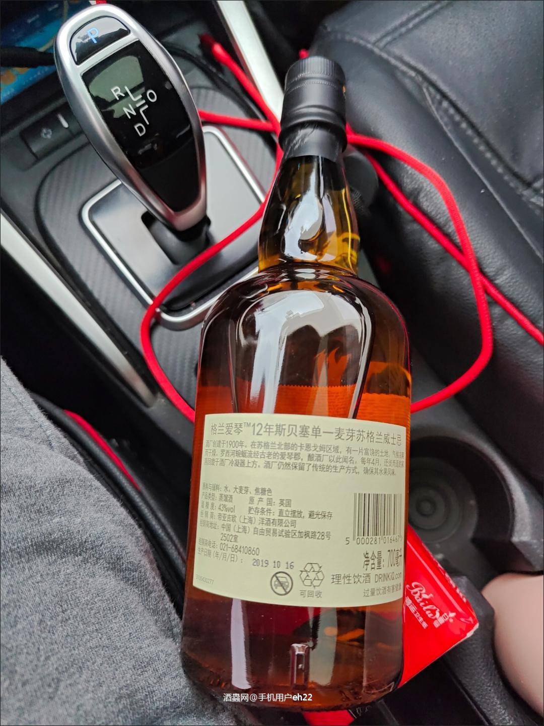 打算晚上看球赛的时候干了它<p class='p'/><p class='p'/>