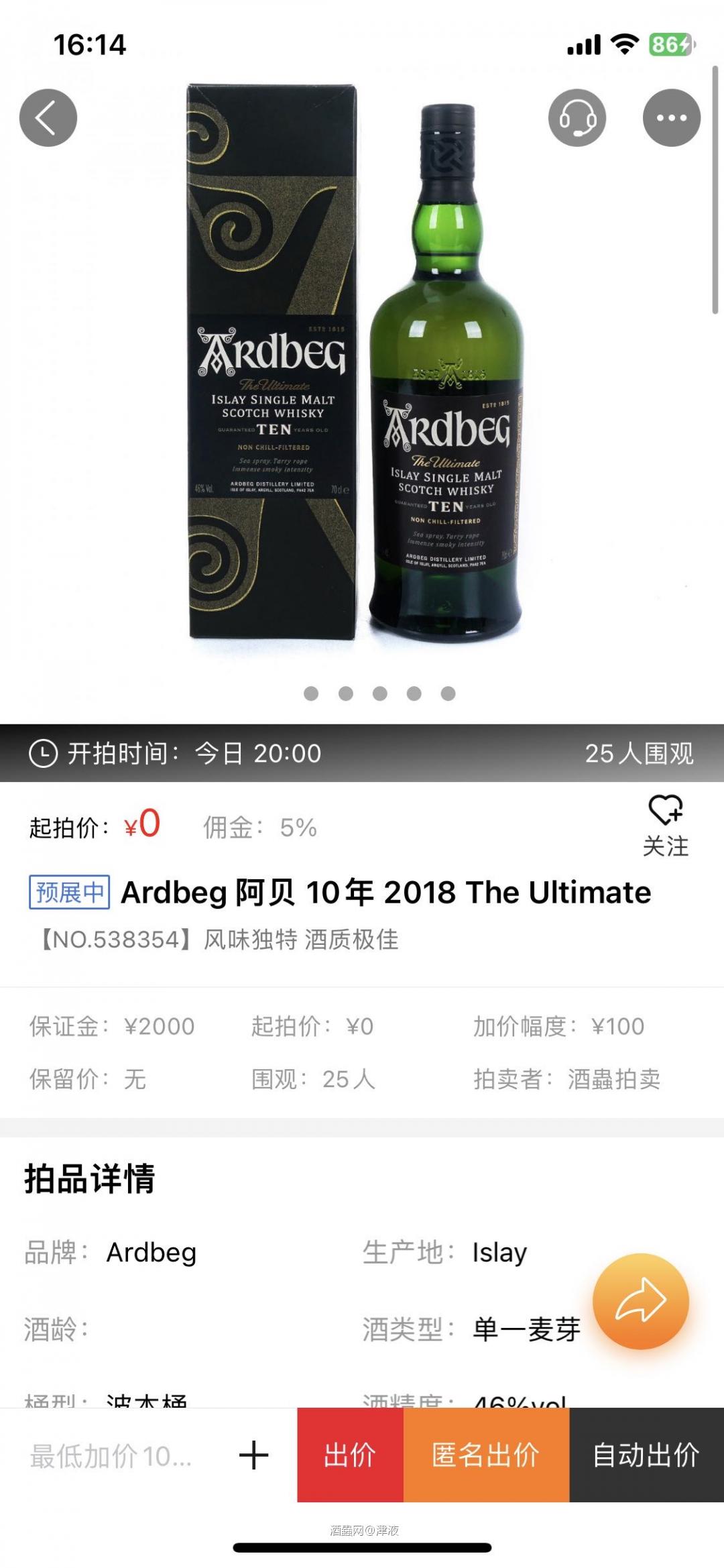 普通阿贝10年都可以送大拍了?还是钓鱼
