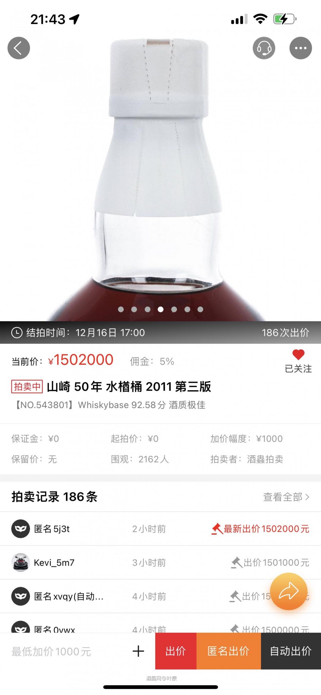聊一聊拍卖鉴定