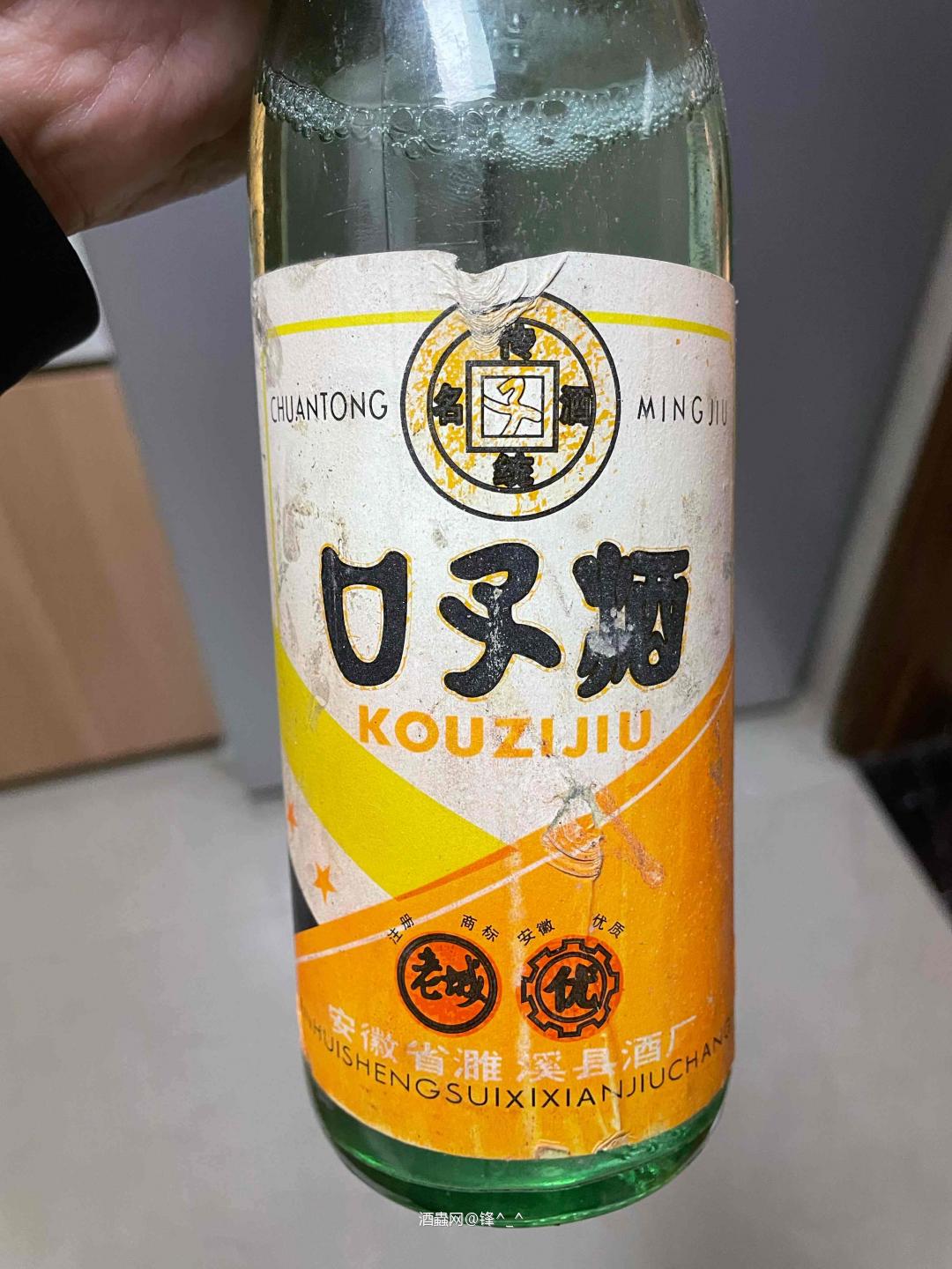 87年的老尿，来尝尝不