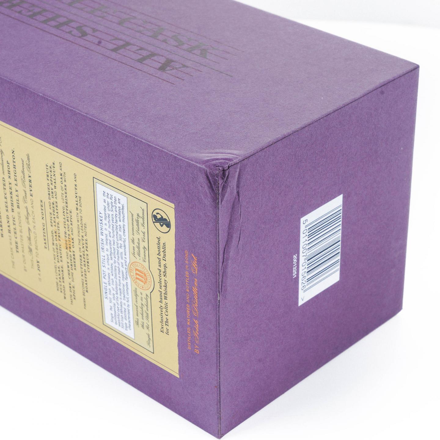 Redbreast 知更鸟 1997 雪莉单桶 单壶威士忌