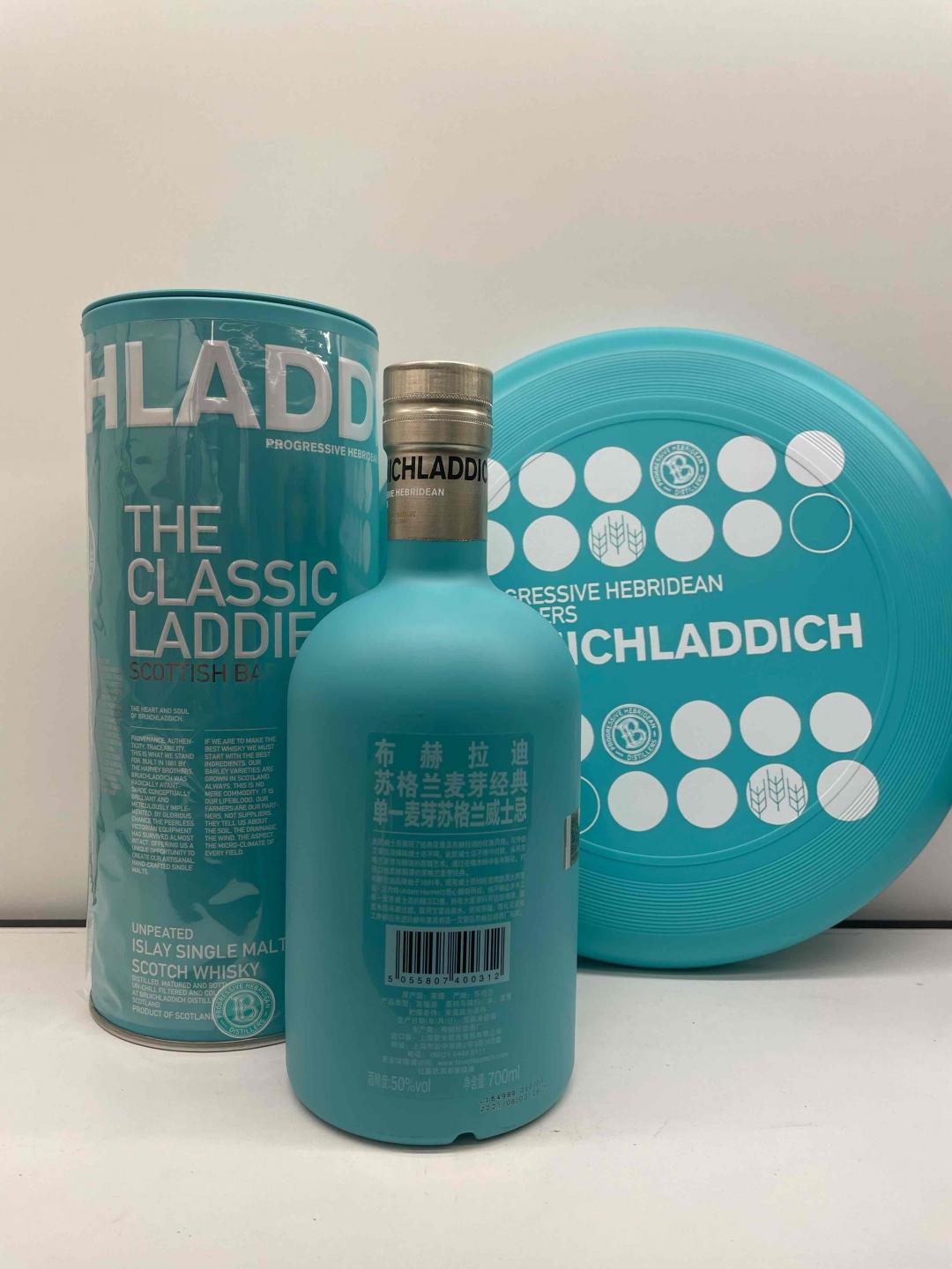 布赫拉迪麦芽经典威士忌 飞盘