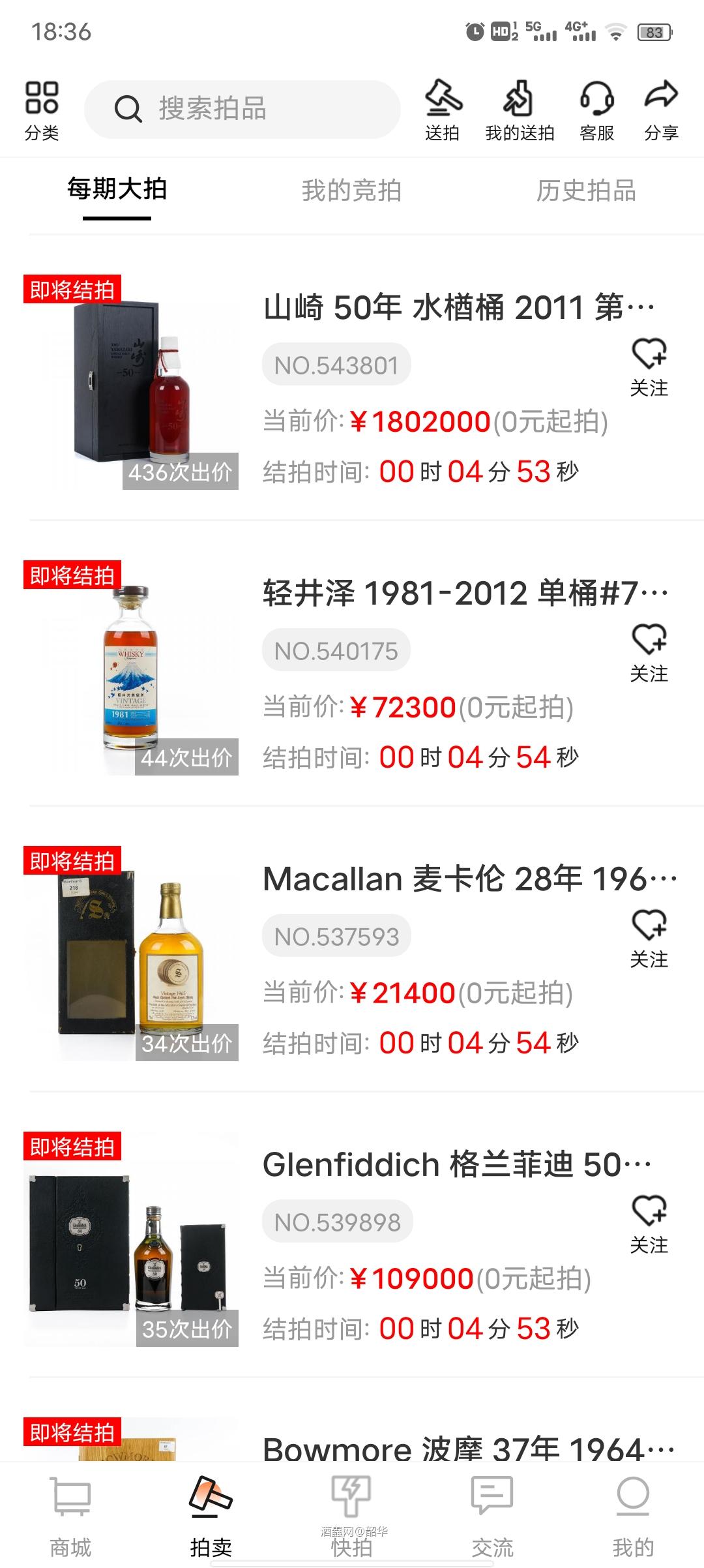 拍至海枯石烂！