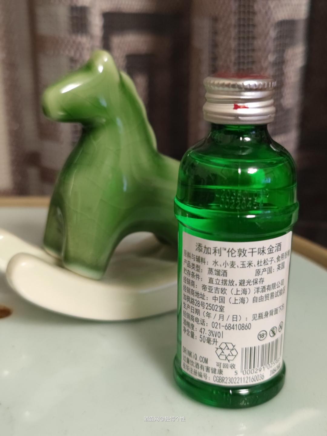 添加利干味金酒