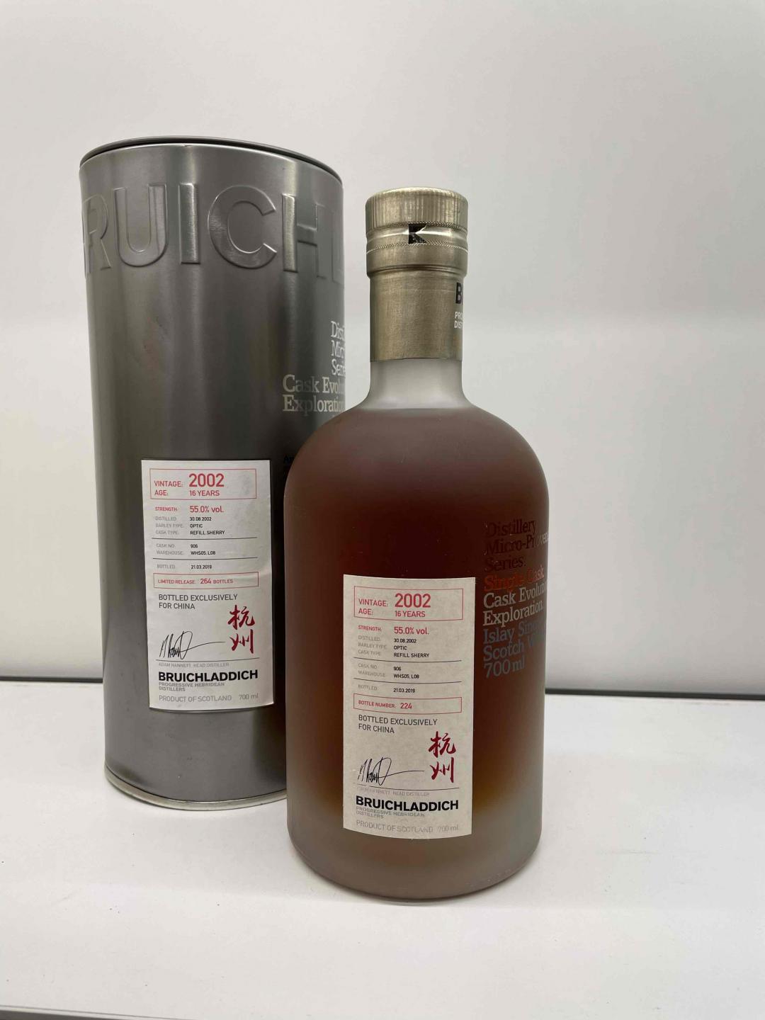 布赫拉迪微物原单桶杭州版2002