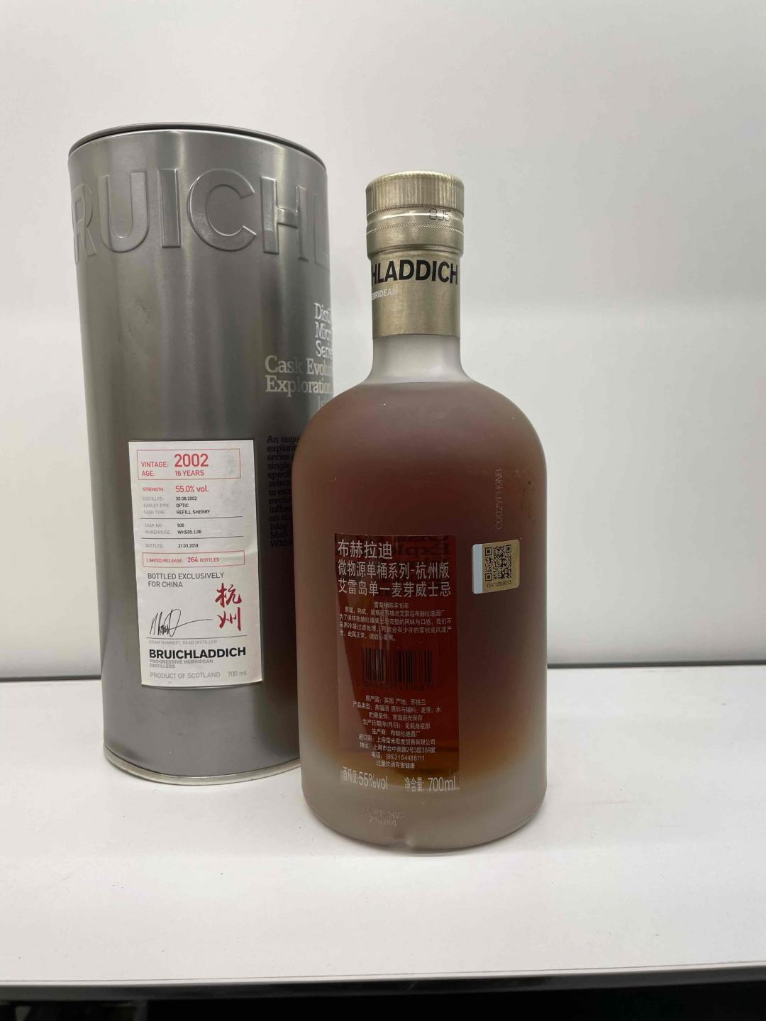 布赫拉迪微物原单桶杭州版2002