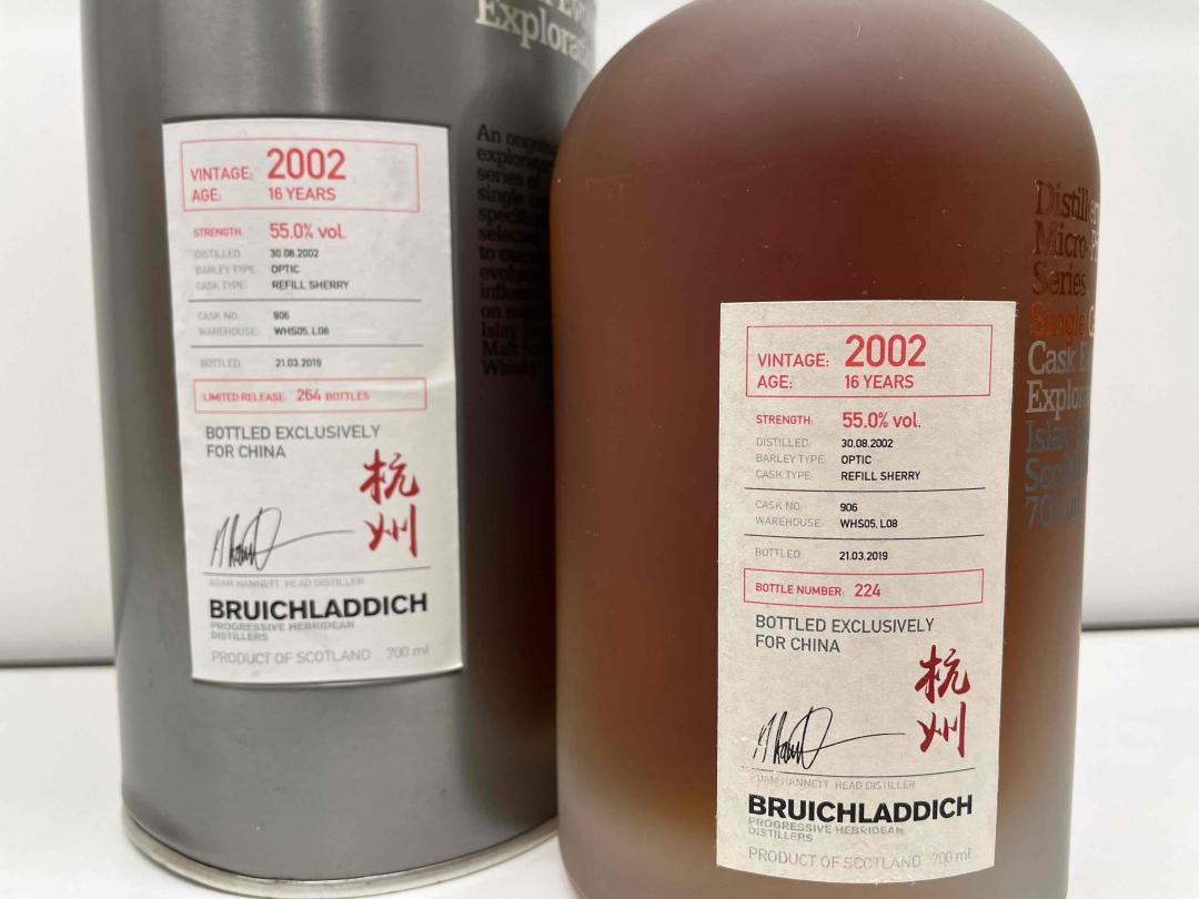 布赫拉迪微物原单桶杭州版2002