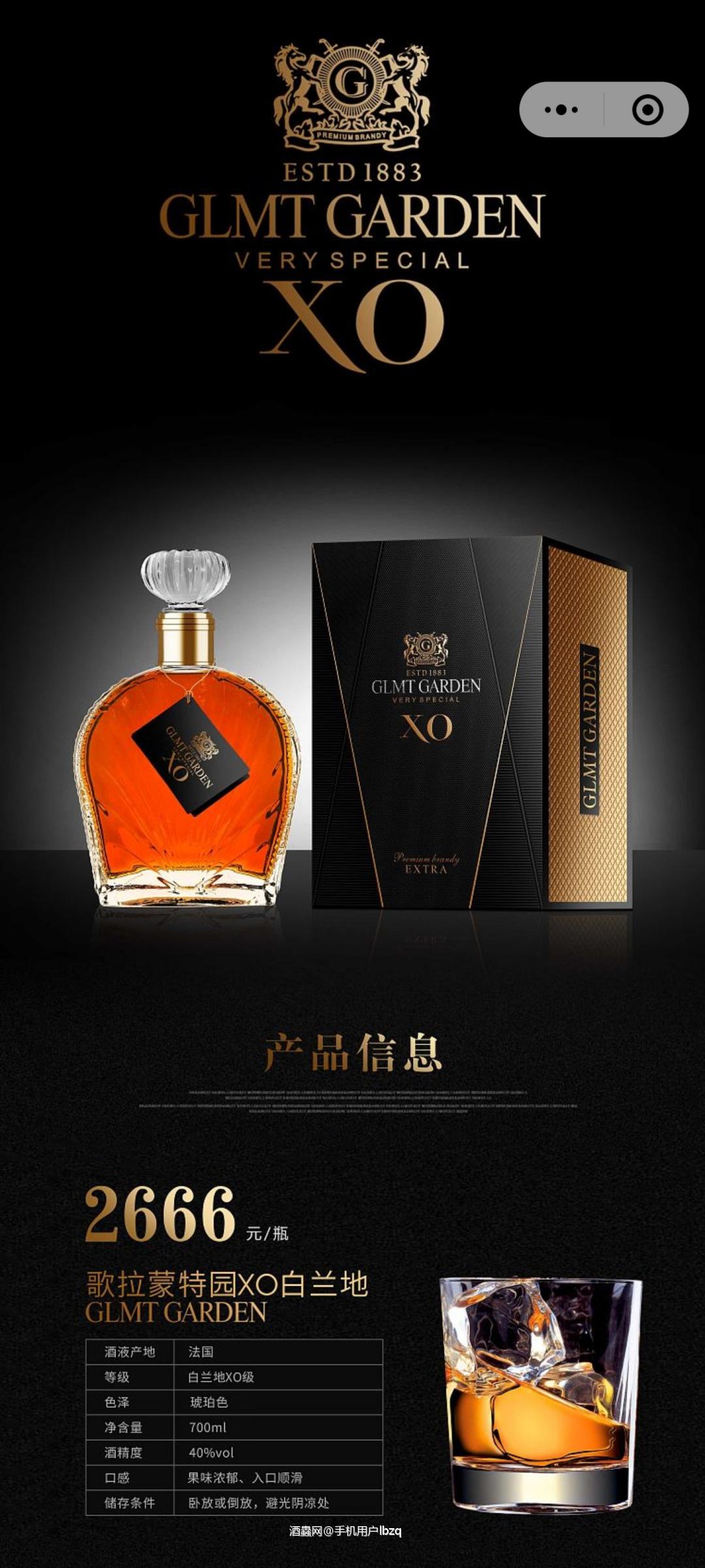 有没有人认识这个酒，帮忙科普一下，是不是好酒值不值得收藏，值不值这个价格哈