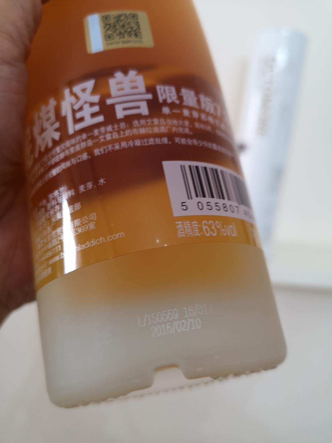 2016年绝版老酒 布赫拉迪泥煤怪兽7.3行货