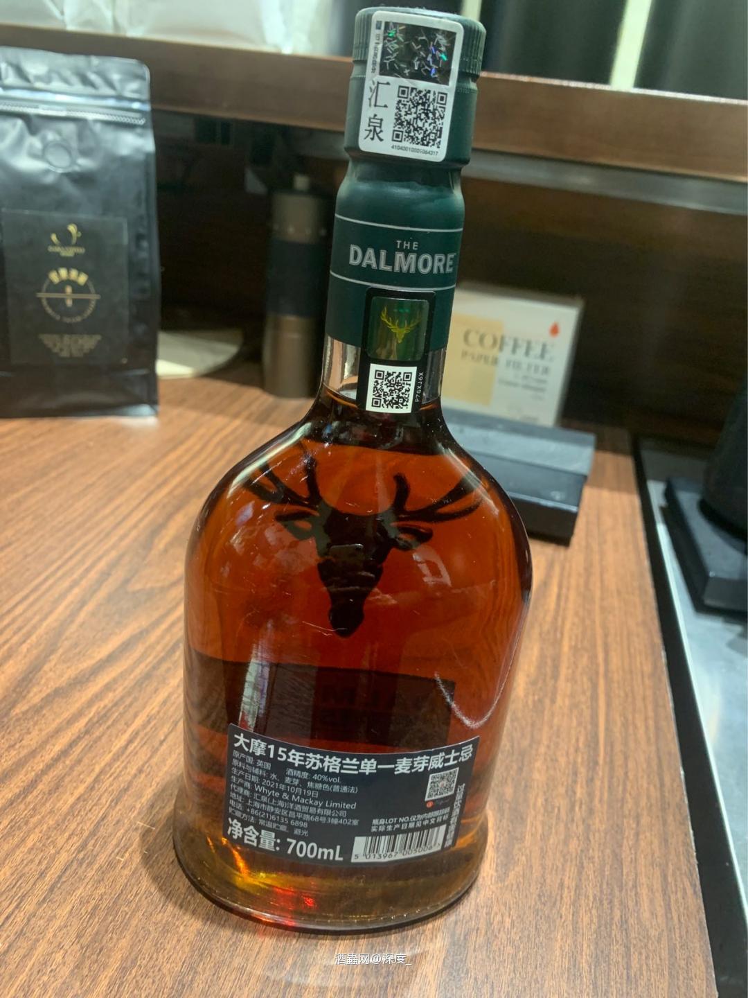 大摩15年