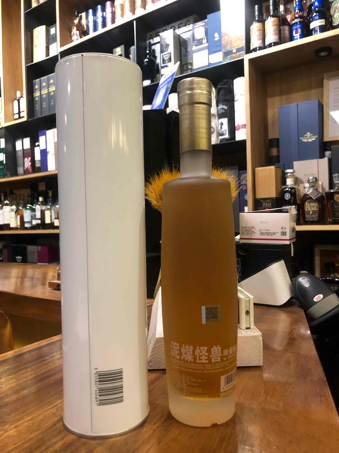 布赫拉迪泥煤怪兽7.3