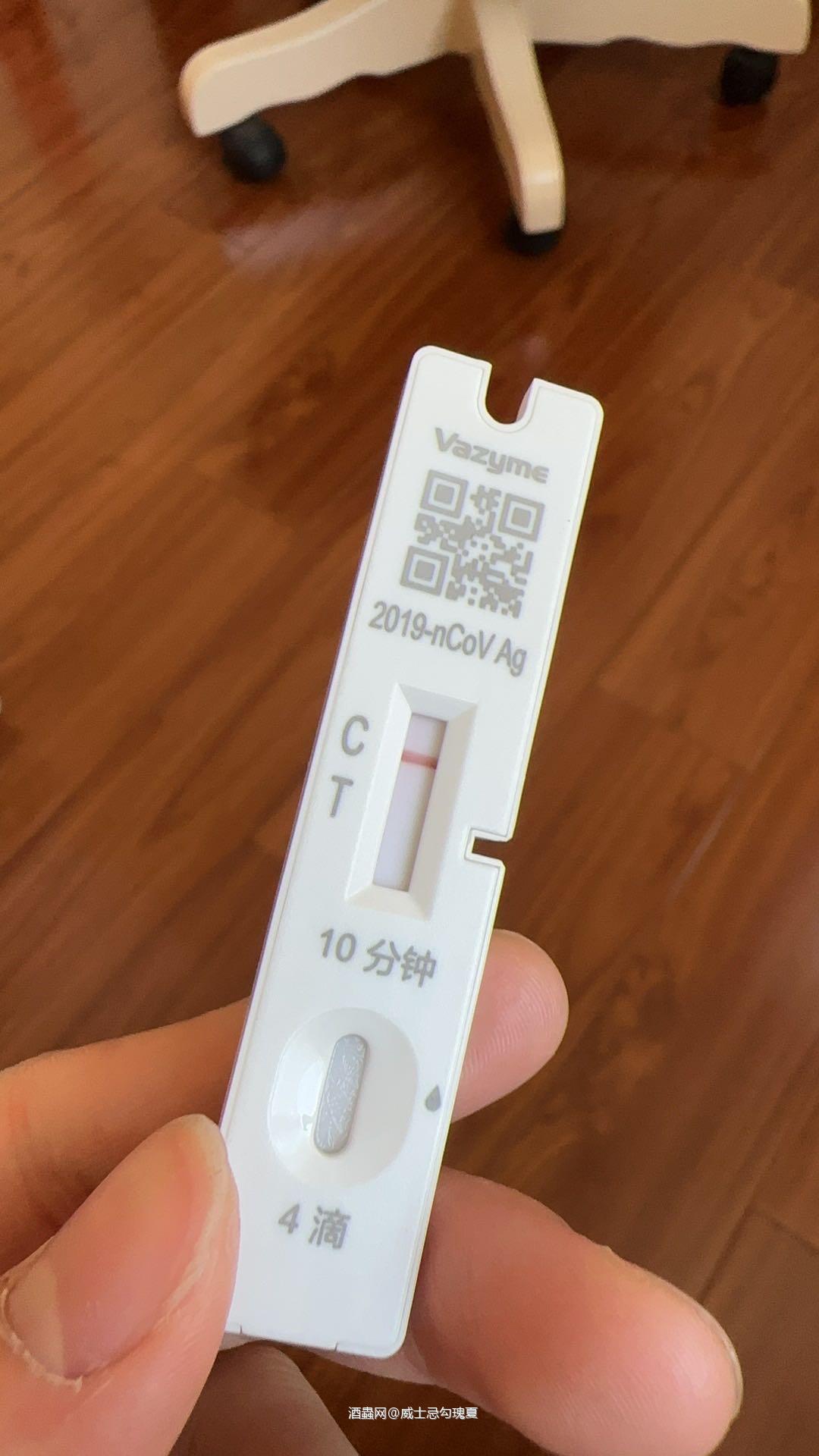 跑毒人冒险杨康局