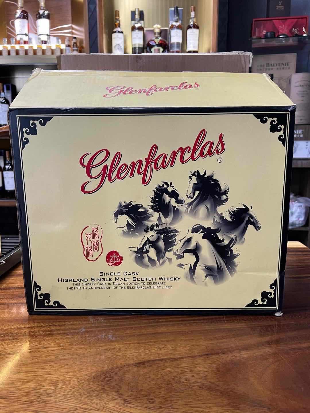 格兰花格万马奔腾