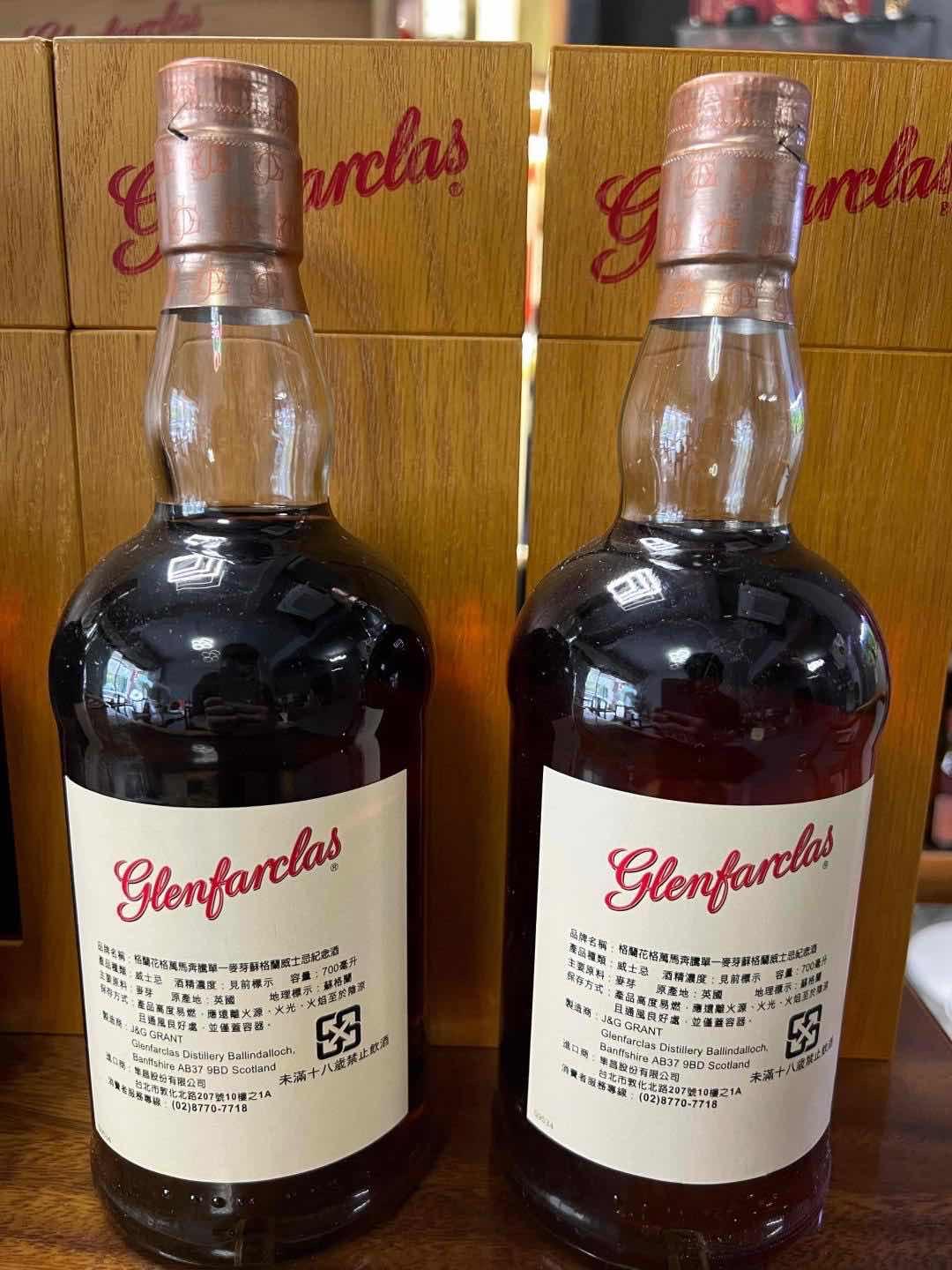 格兰花格万马奔腾