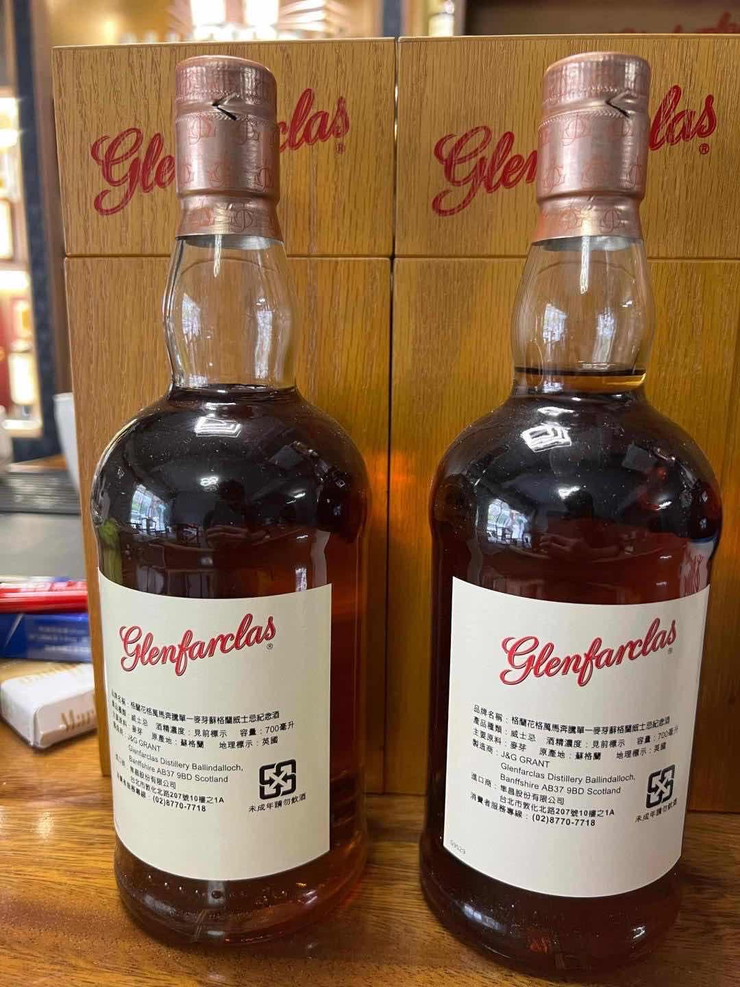 格兰花格万马奔腾