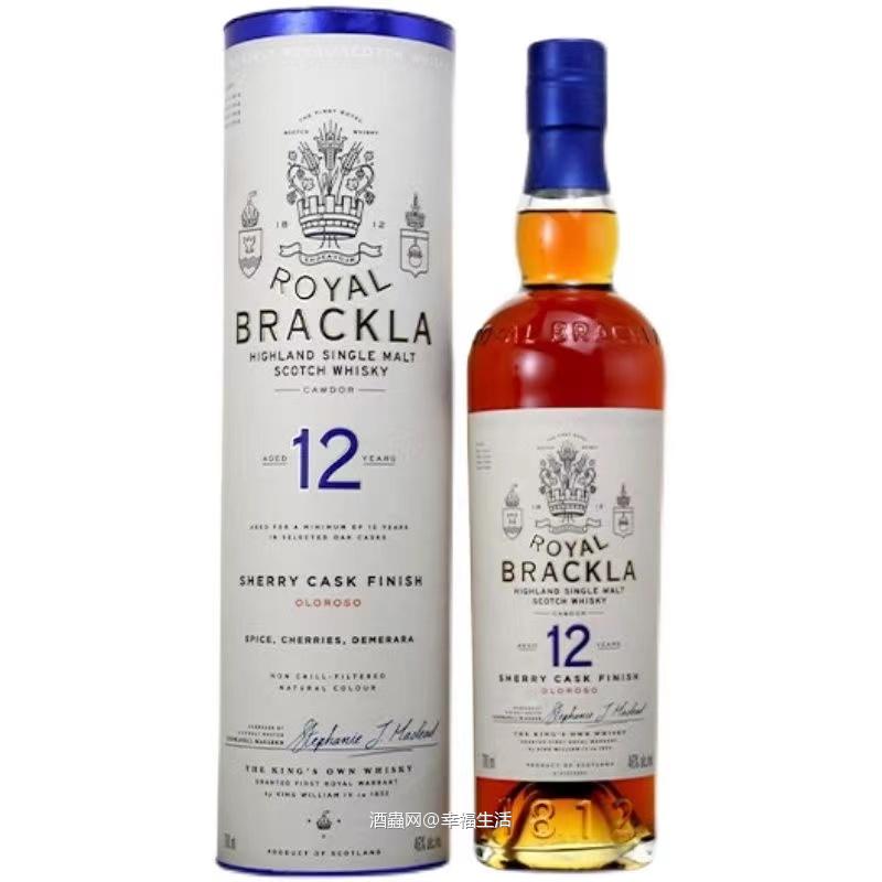 皇家布莱克拉12年雪莉桶