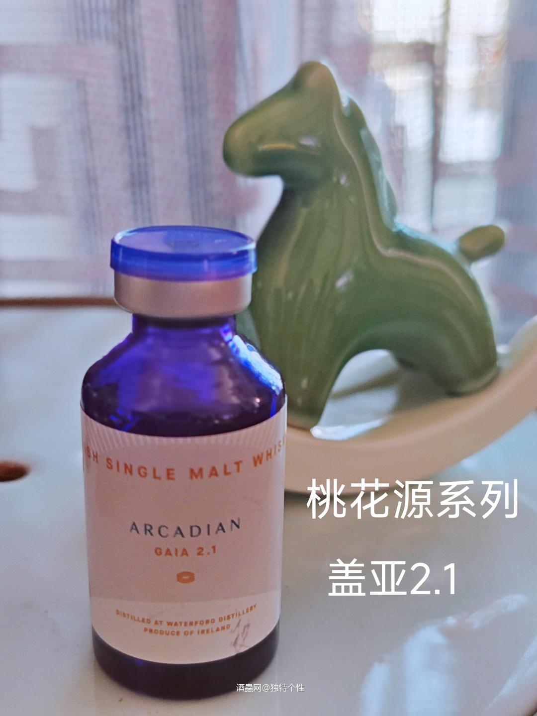 沃特福桃花源系列盖亚2.1