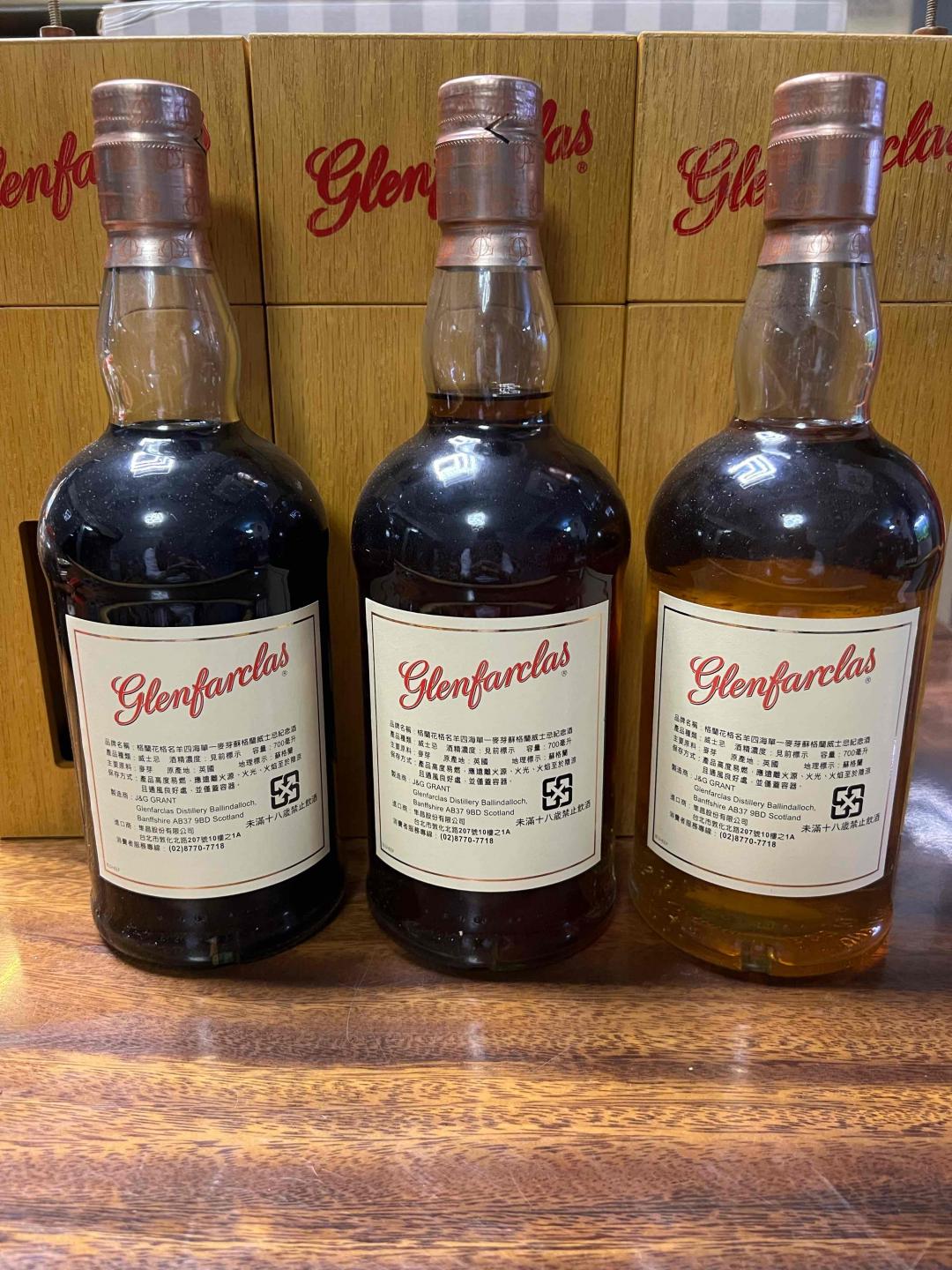 格兰花格 三羊开泰