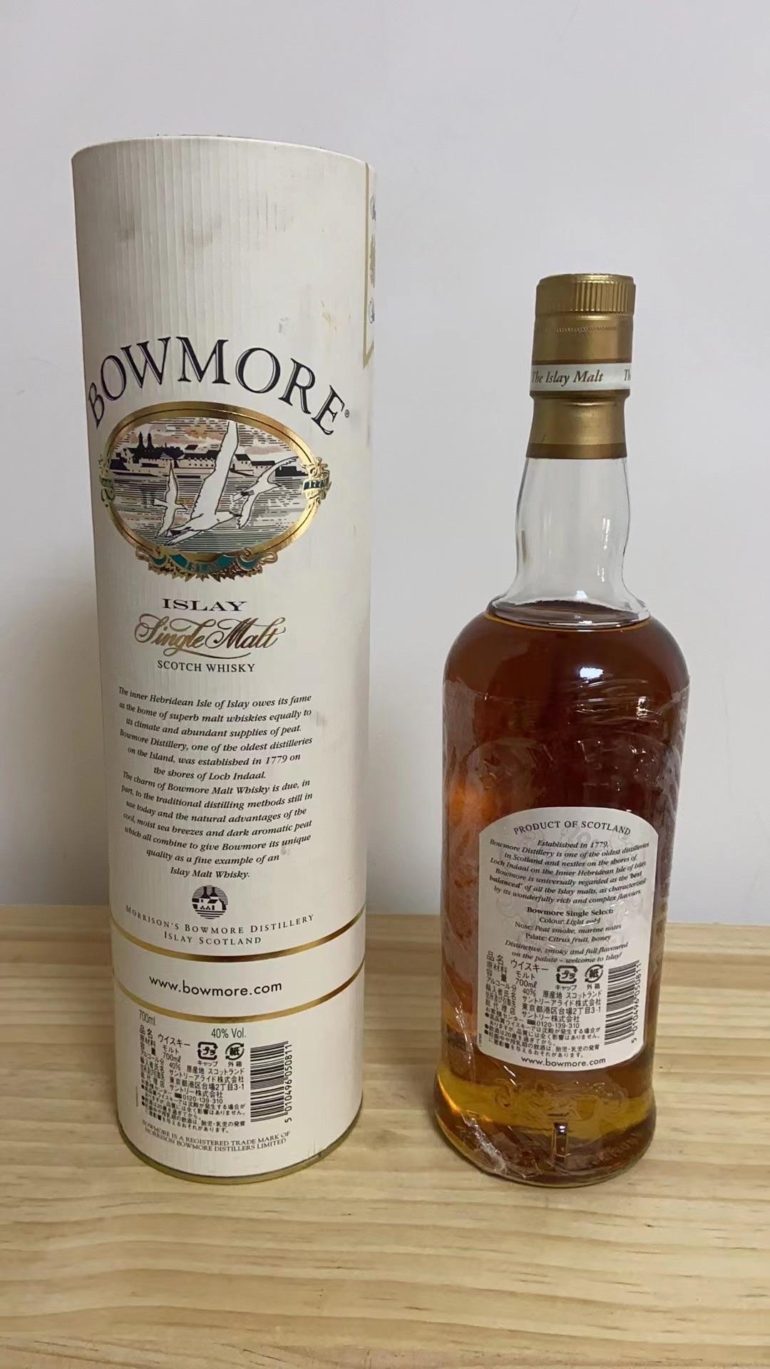 Bowmore 波摩 海鸥标 日版