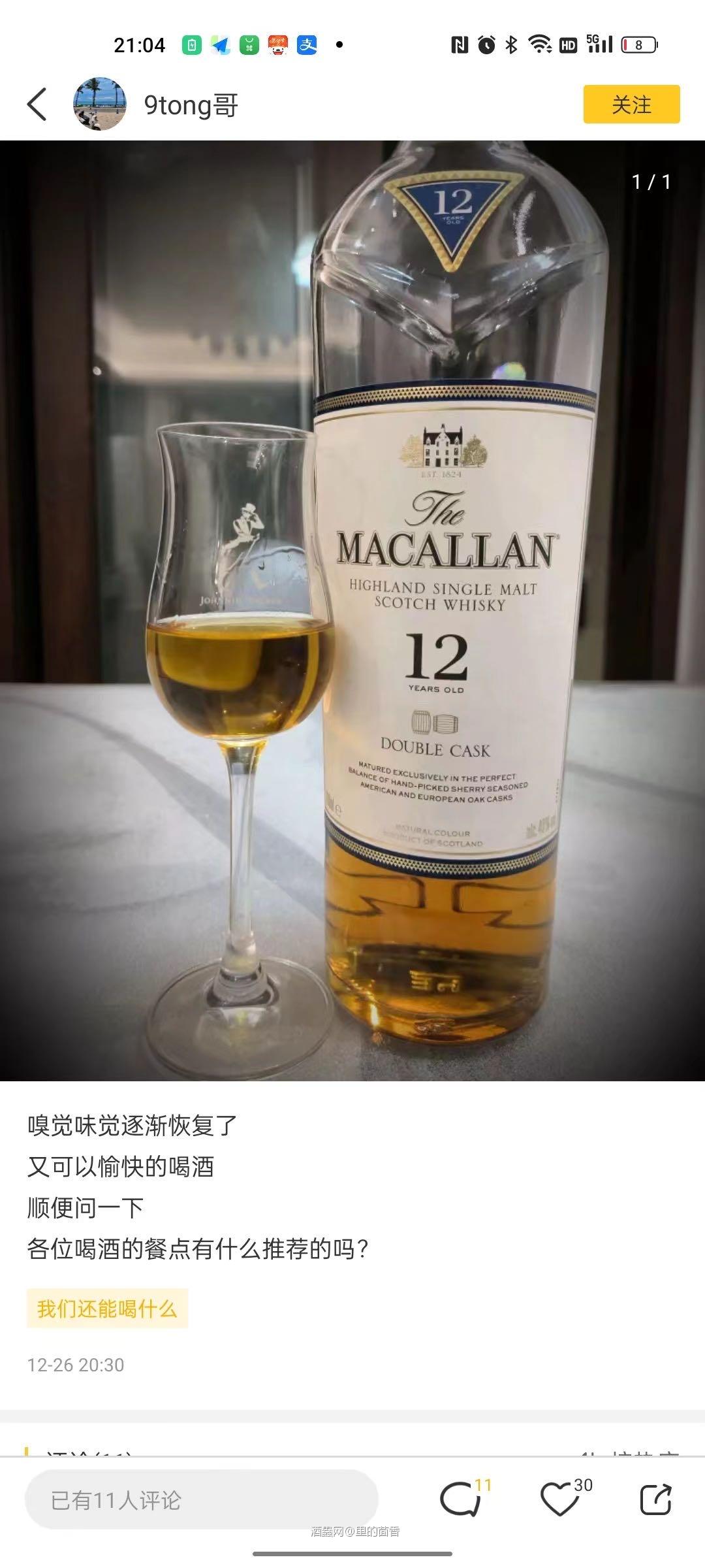 大家阳了以后还能喝出酒味吗