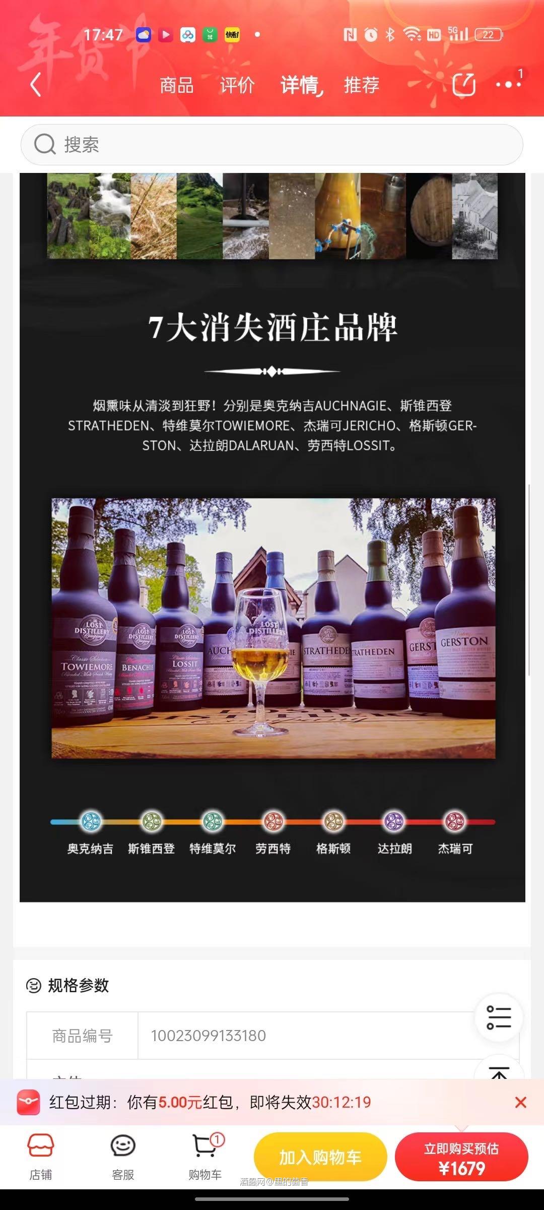这套好酷炫