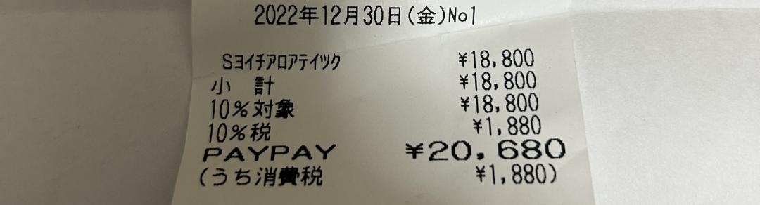 一根藤上结的俩颗歪果仁