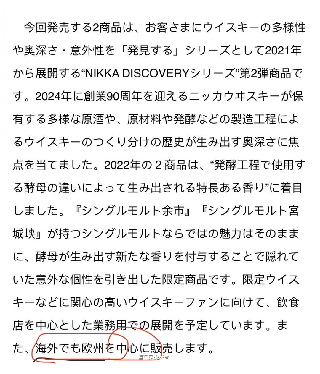 一根藤上结的俩颗歪果仁