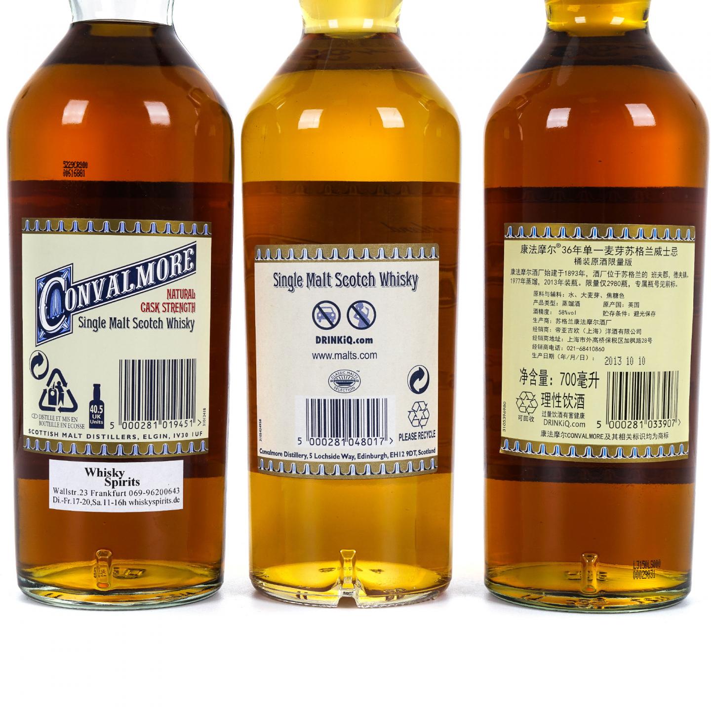 Convalmore 康法摩尔28/32/36年SR系列3瓶组_大拍-酒虫网