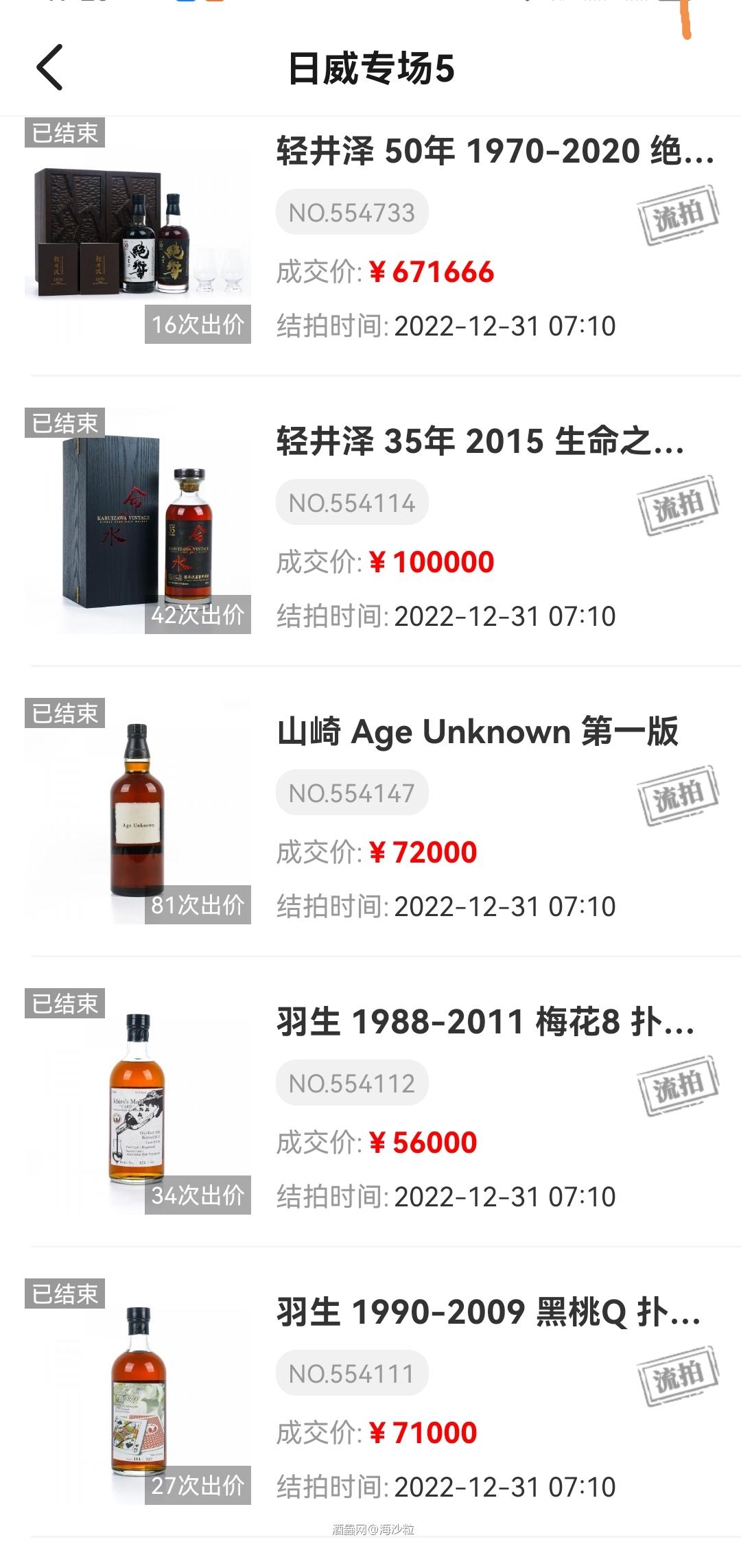 寒冬真的来了<img src='https://sdata.whiskyworm.com/xcxpics/emoji_4.png' class='emoji' />