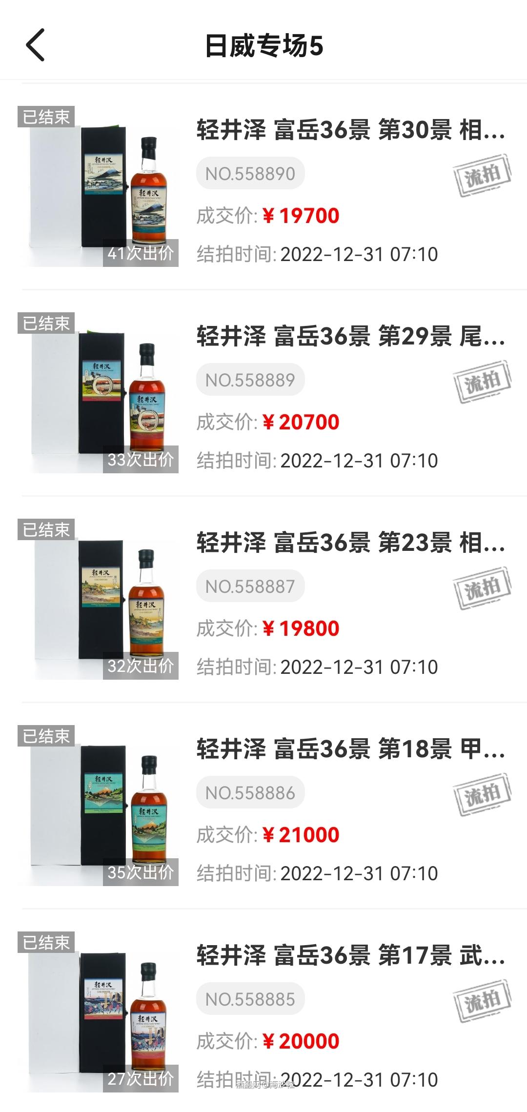 寒冬真的来了<img src='https://sdata.whiskyworm.com/xcxpics/emoji_4.png' class='emoji' />