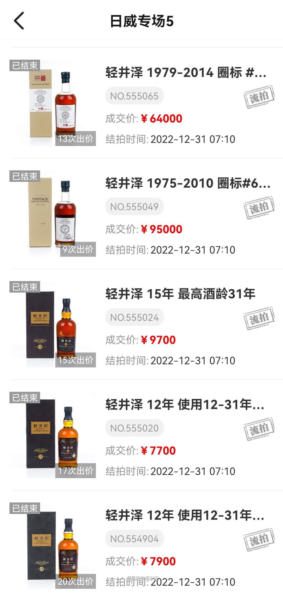 寒冬真的来了<img src='https://sdata.whiskyworm.com/xcxpics/emoji_4.png' class='emoji' />