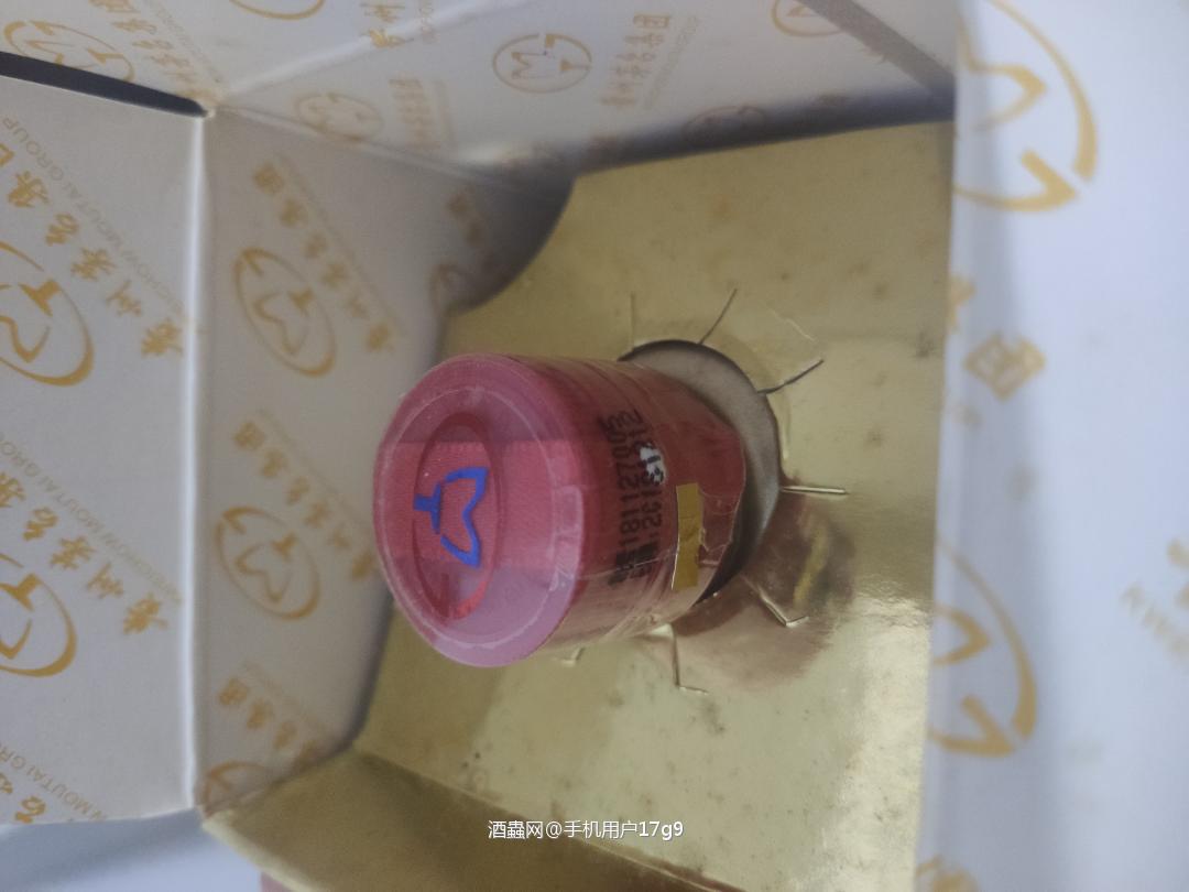 2018年白金原浆酒市场价多少卖了