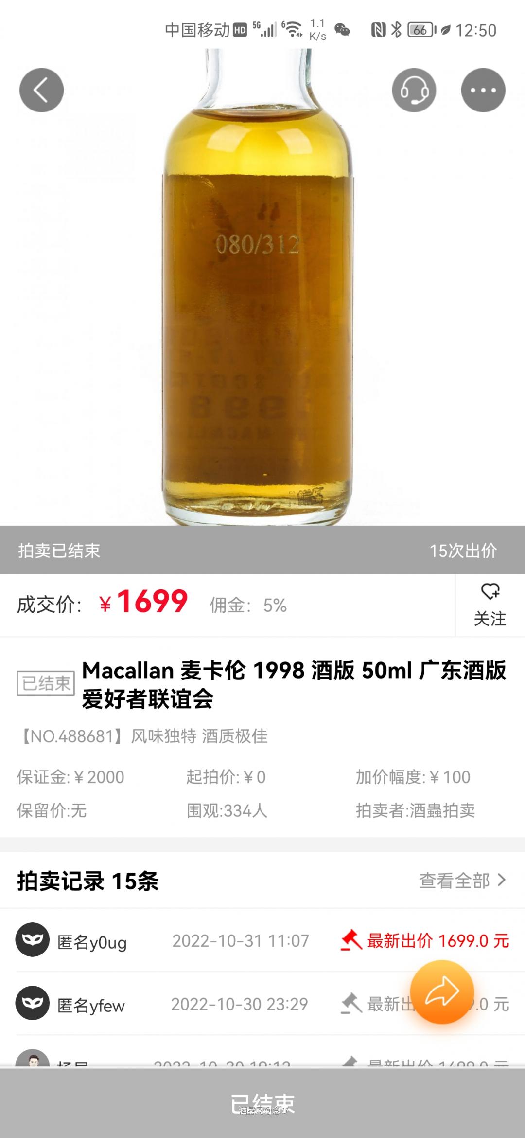 无意中发现 都怪天气<img src='https://sdata.whiskyworm.com/xcxpics/emoji_21.png' class='emoji' />
