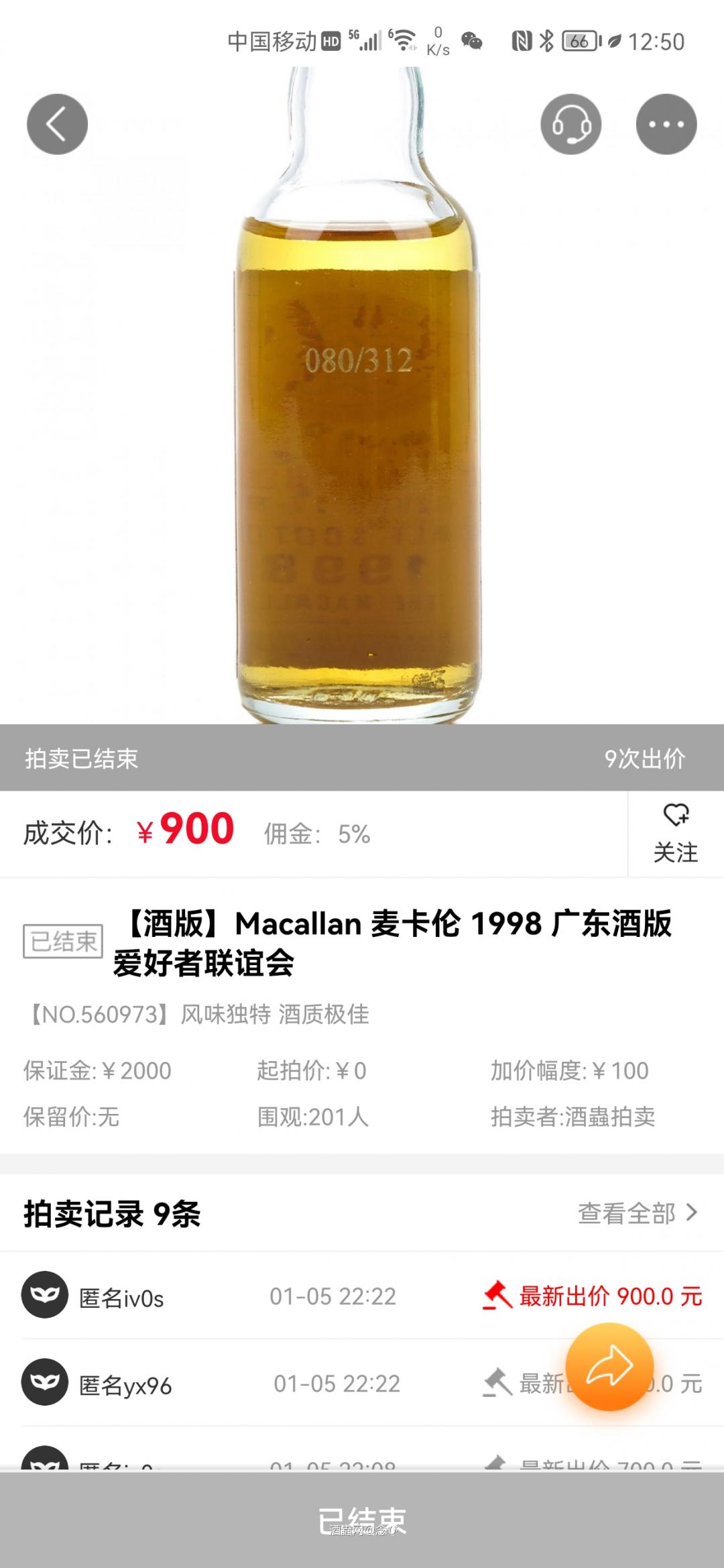 无意中发现 都怪天气<img src='https://sdata.whiskyworm.com/xcxpics/emoji_21.png' class='emoji' />