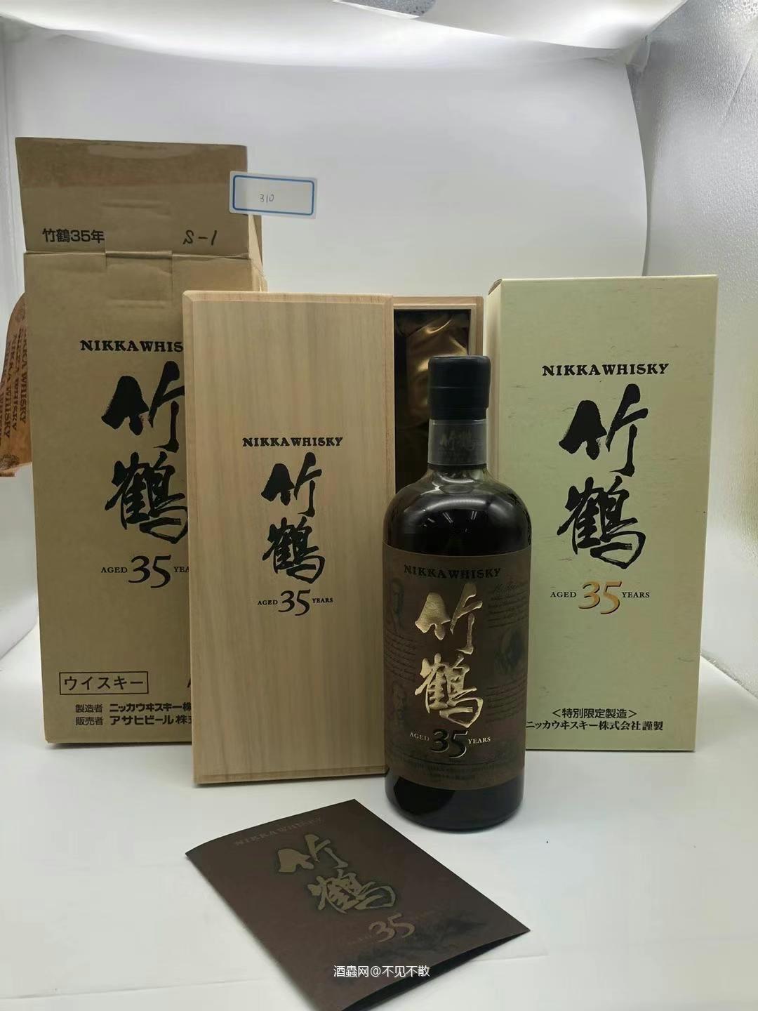 想攒私房钱 每年集一瓶 如果被发现 我该怎么办<img src='https://sdata.whiskyworm.com/xcxpics/emoji_2.png' class='emoji' />