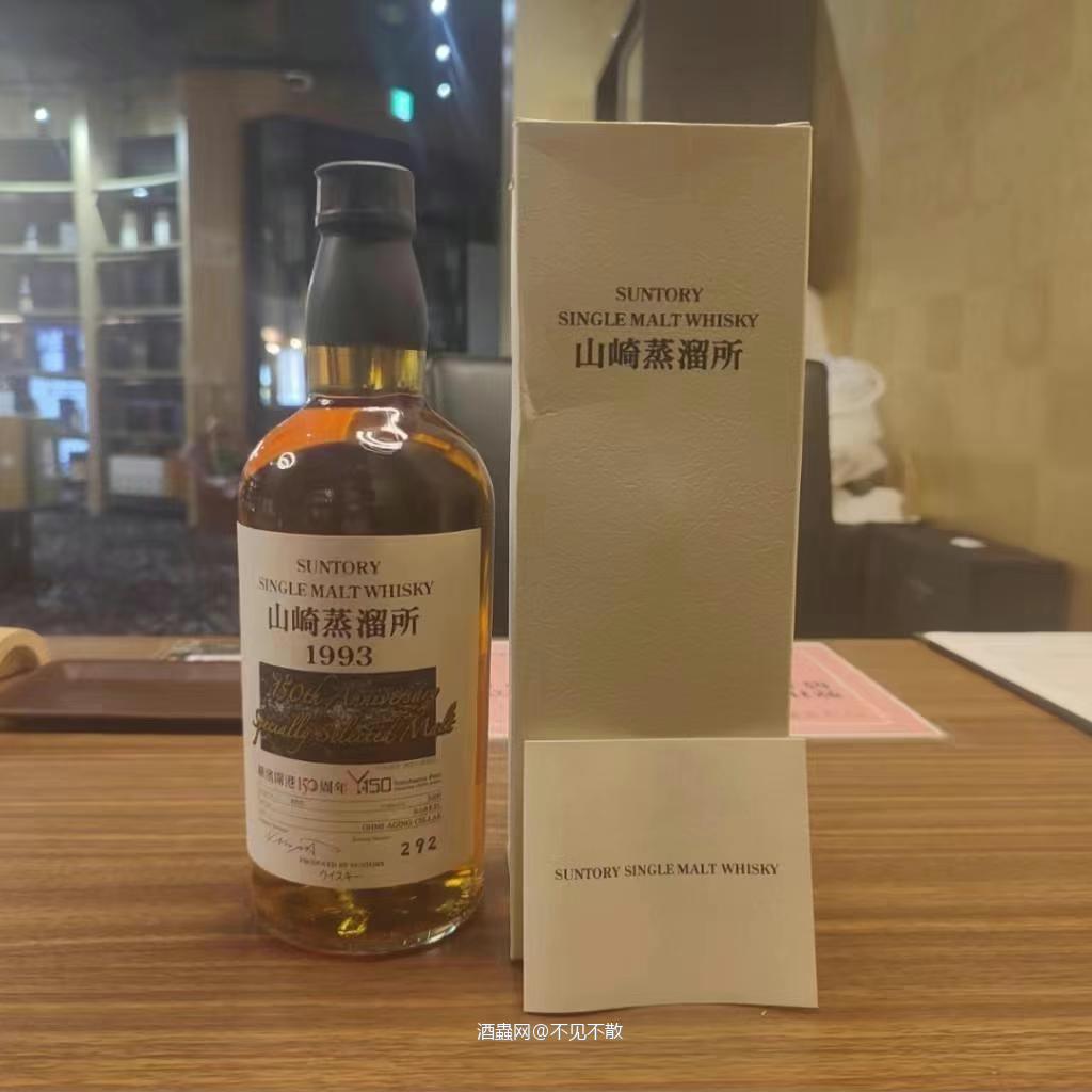 想攒私房钱 每年集一瓶 如果被发现 我该怎么办<img src='https://sdata.whiskyworm.com/xcxpics/emoji_2.png' class='emoji' />