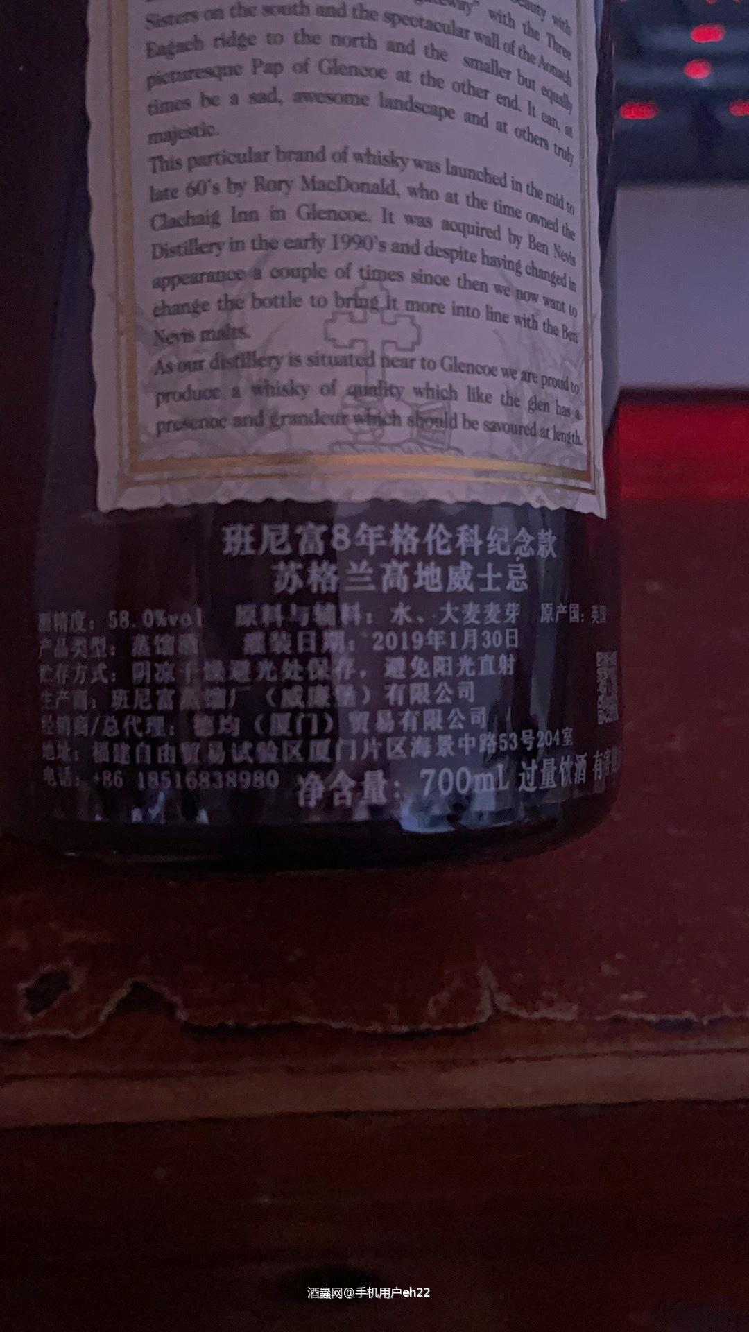 班尼富 纪念款<p class='p'/>