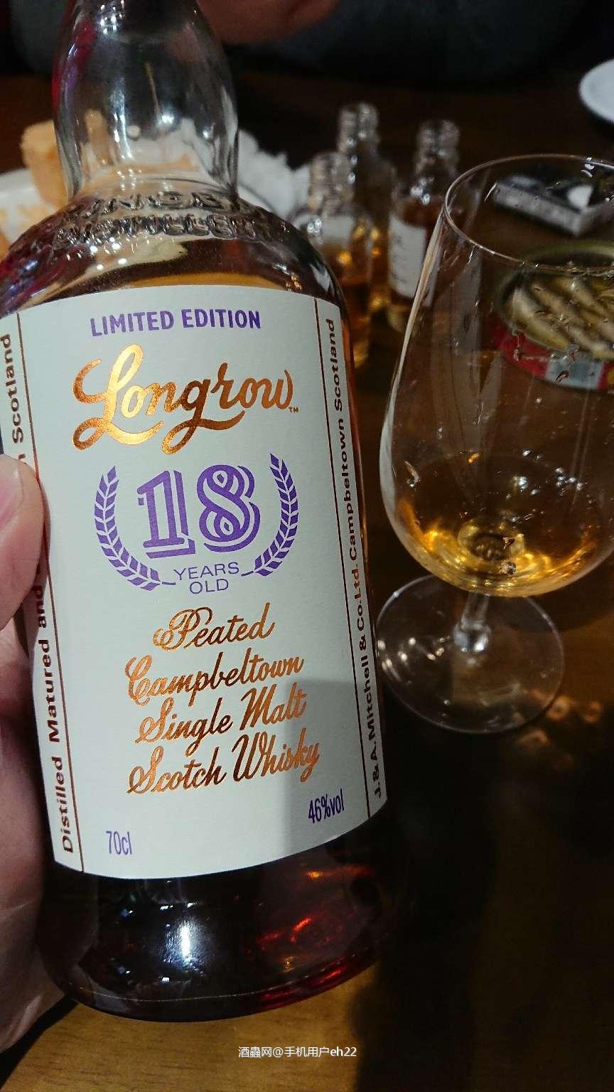 经典的longrow豌豆味，略带鼻梁和浓郁的口感。<p class='p'/>