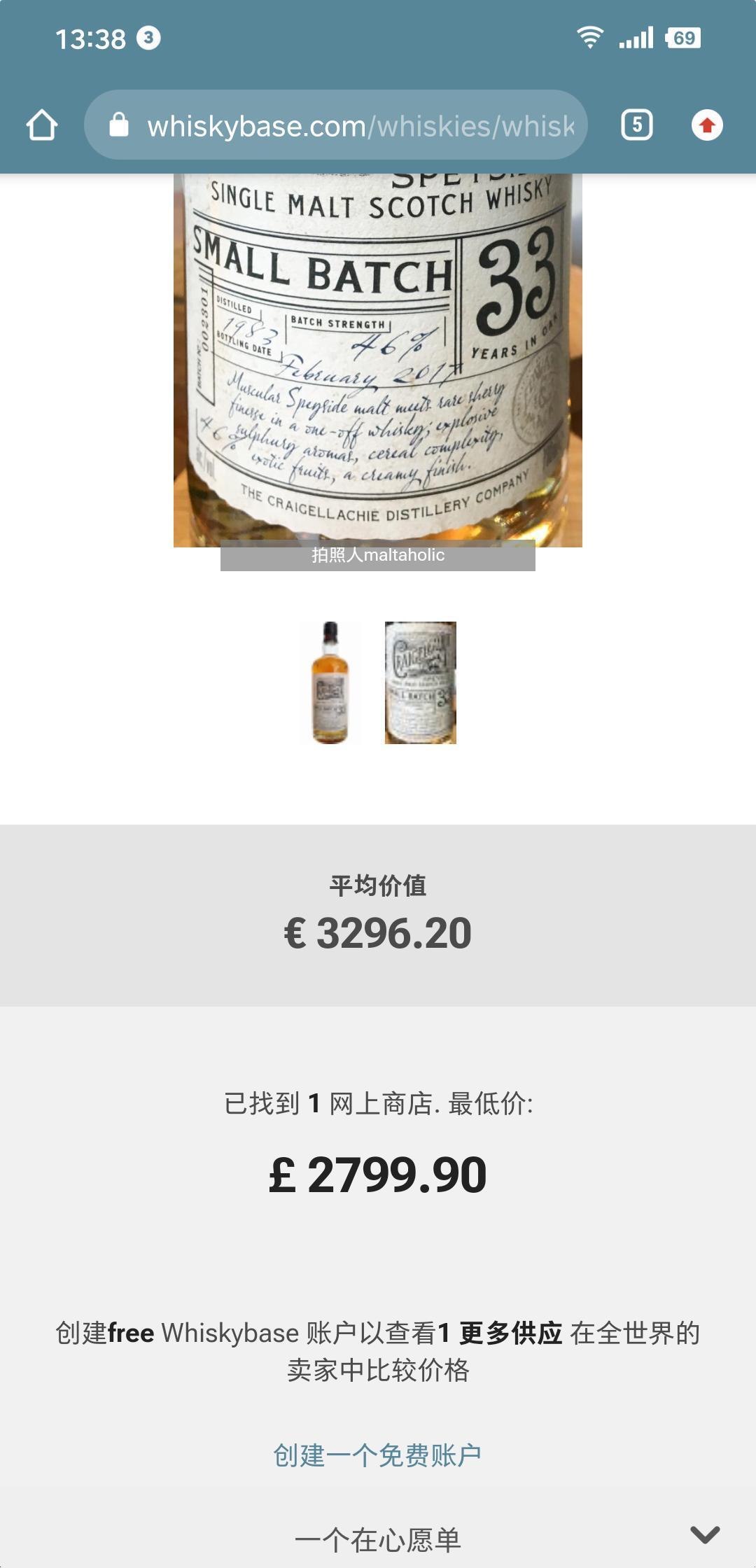 克莱嘉赫 Craigellachie 33 (1983-2017 Small Batch),首版,750毫升北美版本