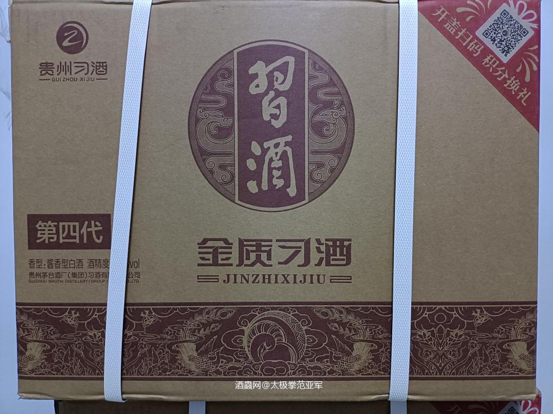 贵州金质习酒,5百毫升,6瓶装,一千二