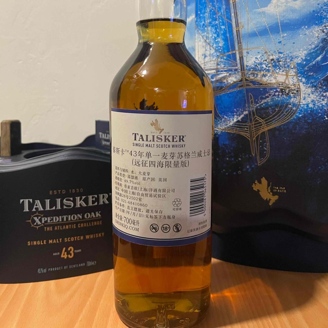Talisker 泰斯卡43 四海远征限量