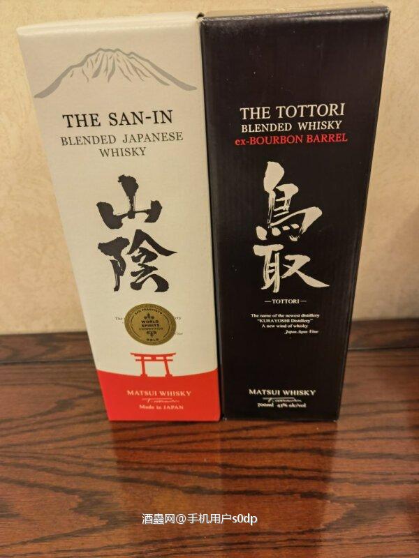 推荐便宜的日本威士忌<p class='p'/>